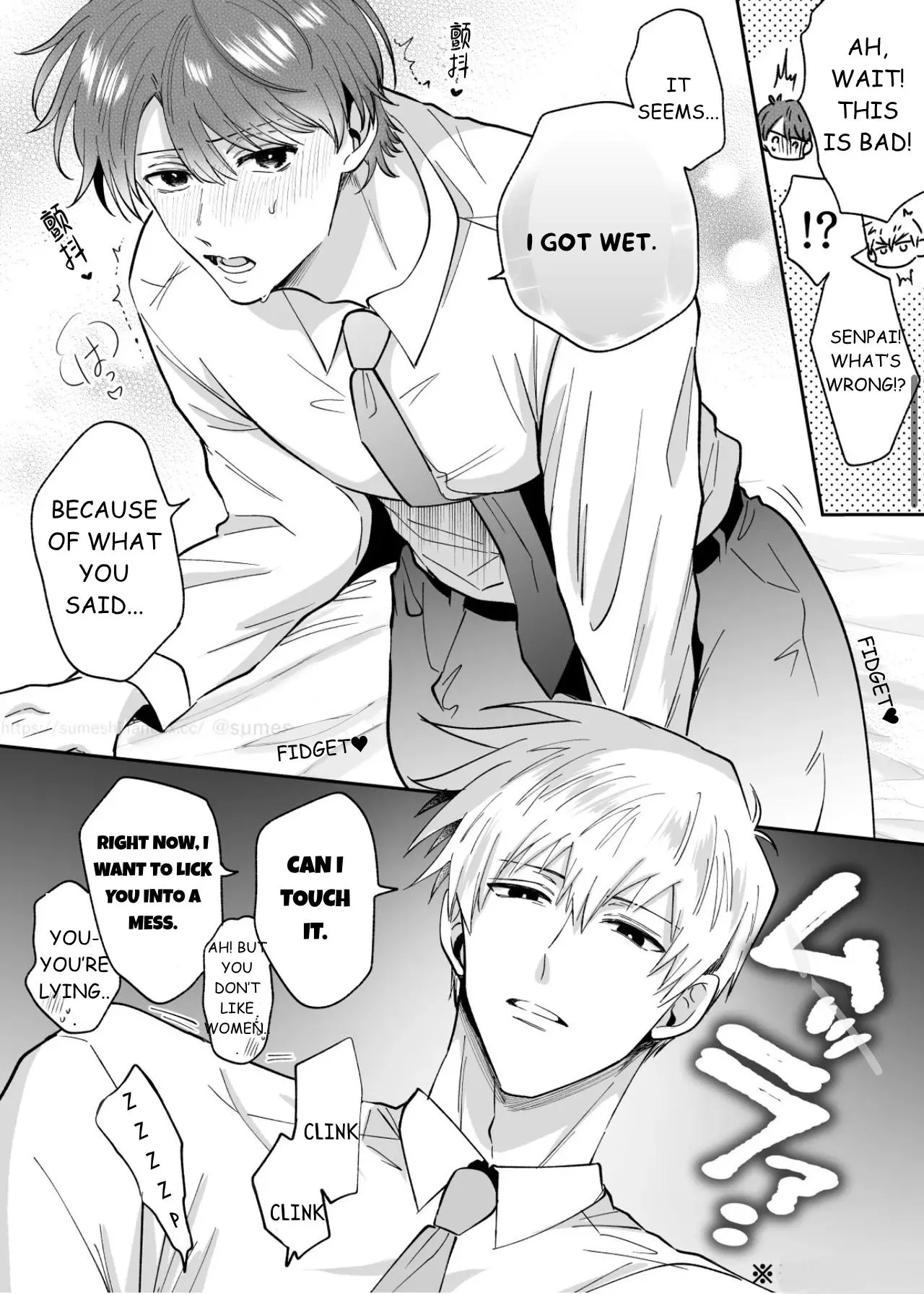 Office Worker’s Love Hotel Guys’ Night - Chapter 9 Page 7