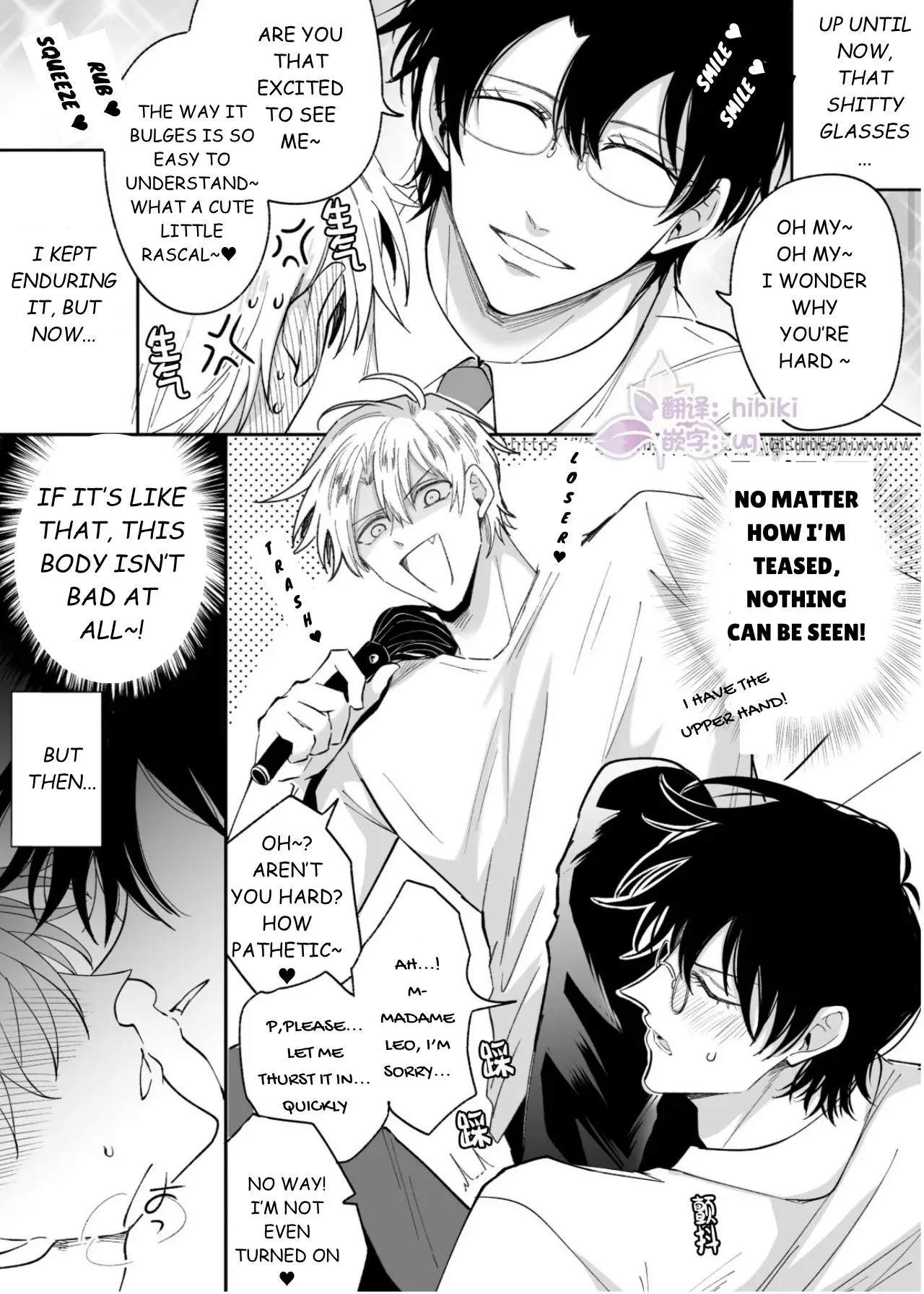 Office Worker’s Love Hotel Guys’ Night - Chapter 9 Page 20