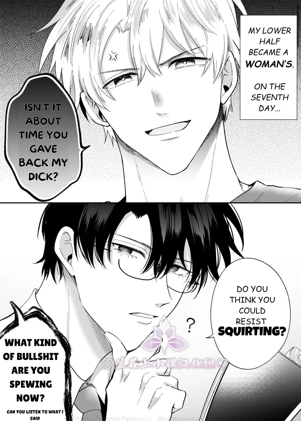 Office Worker’s Love Hotel Guys’ Night - Chapter 9 Page 27