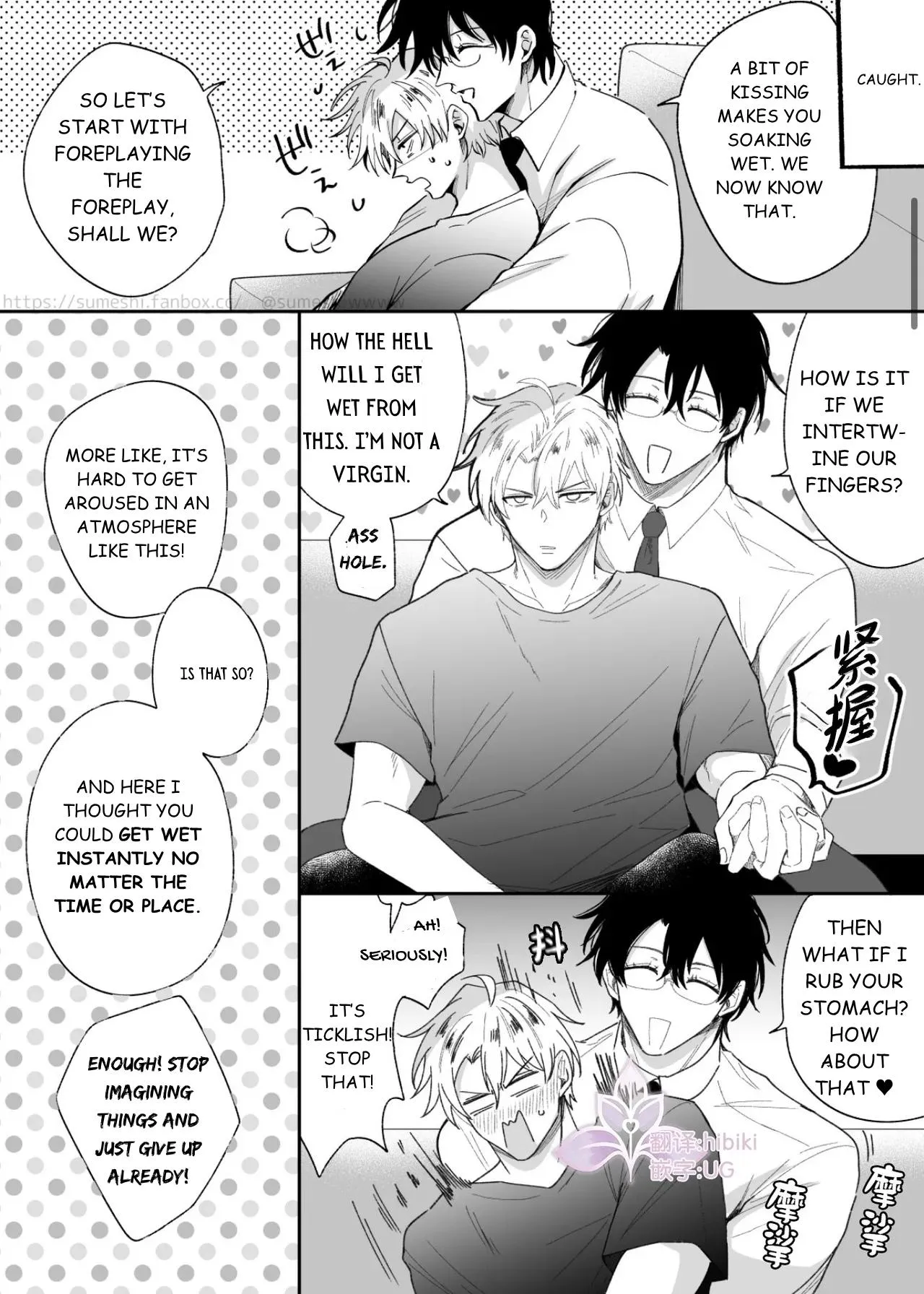 Office Worker’s Love Hotel Guys’ Night - Chapter 9 Page 29