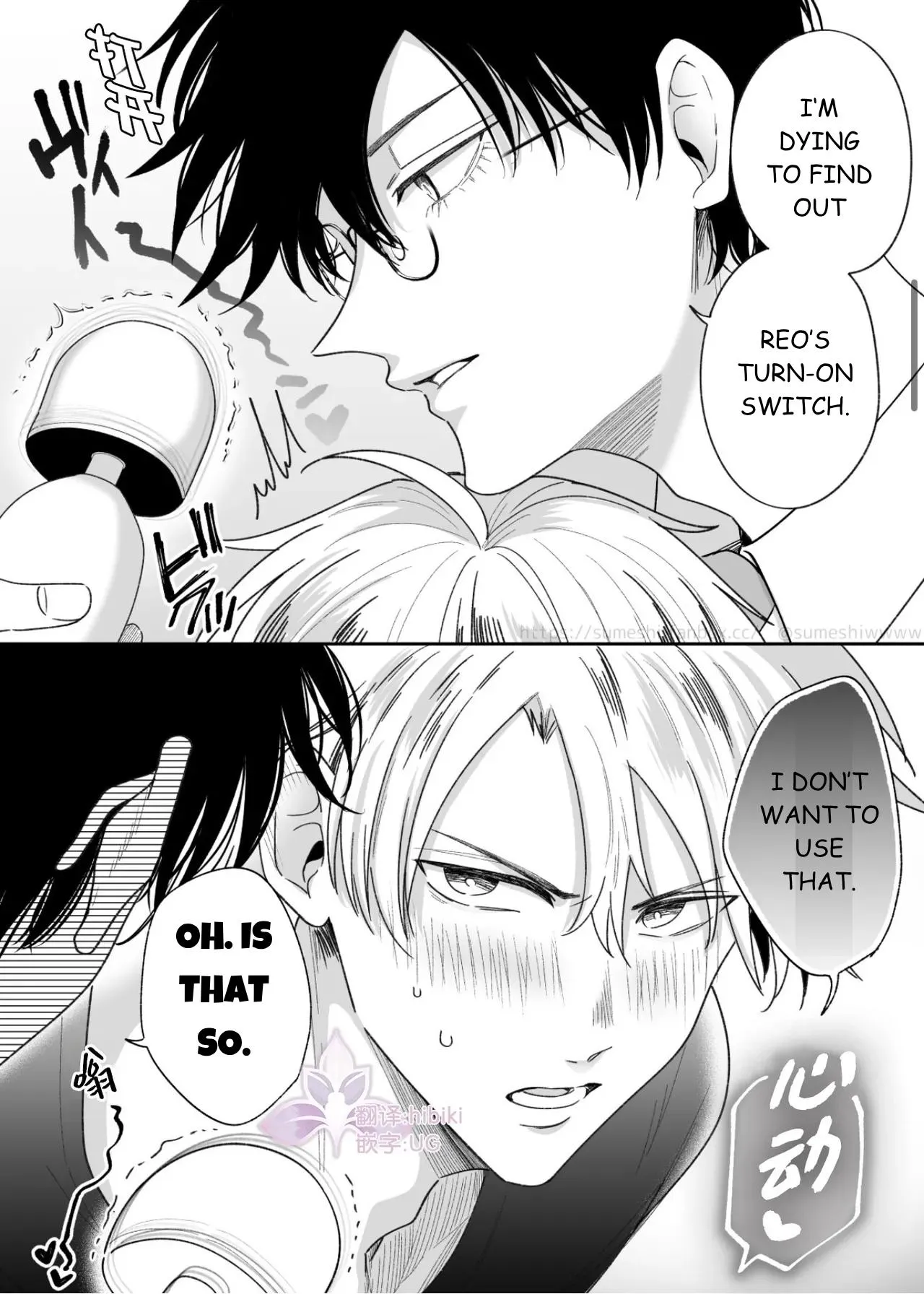Office Worker’s Love Hotel Guys’ Night - Chapter 9 Page 30