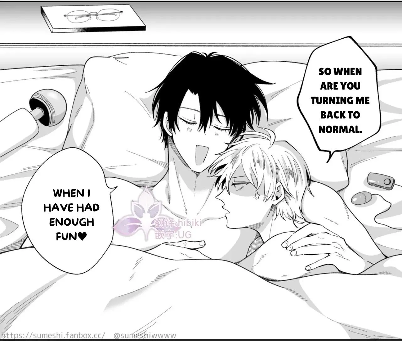 Office Worker’s Love Hotel Guys’ Night - Chapter 9 Page 35