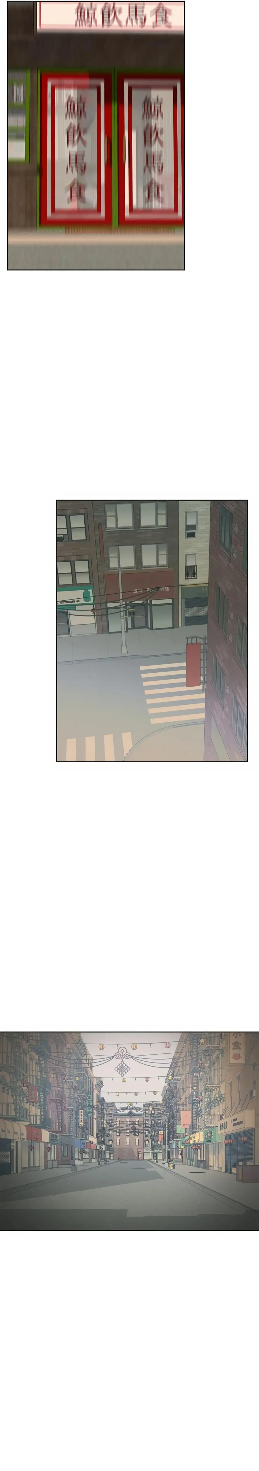 Prayer, Love, Catastrophe - Chapter 40 Page 14