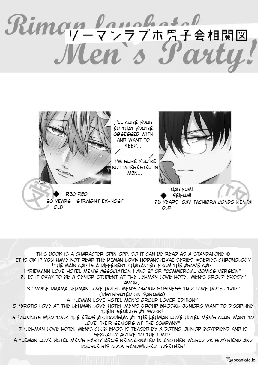 Impotent Ex-Host Playboy Imprisoned for 7 days by a Pervert - Chapter 1 Page 4