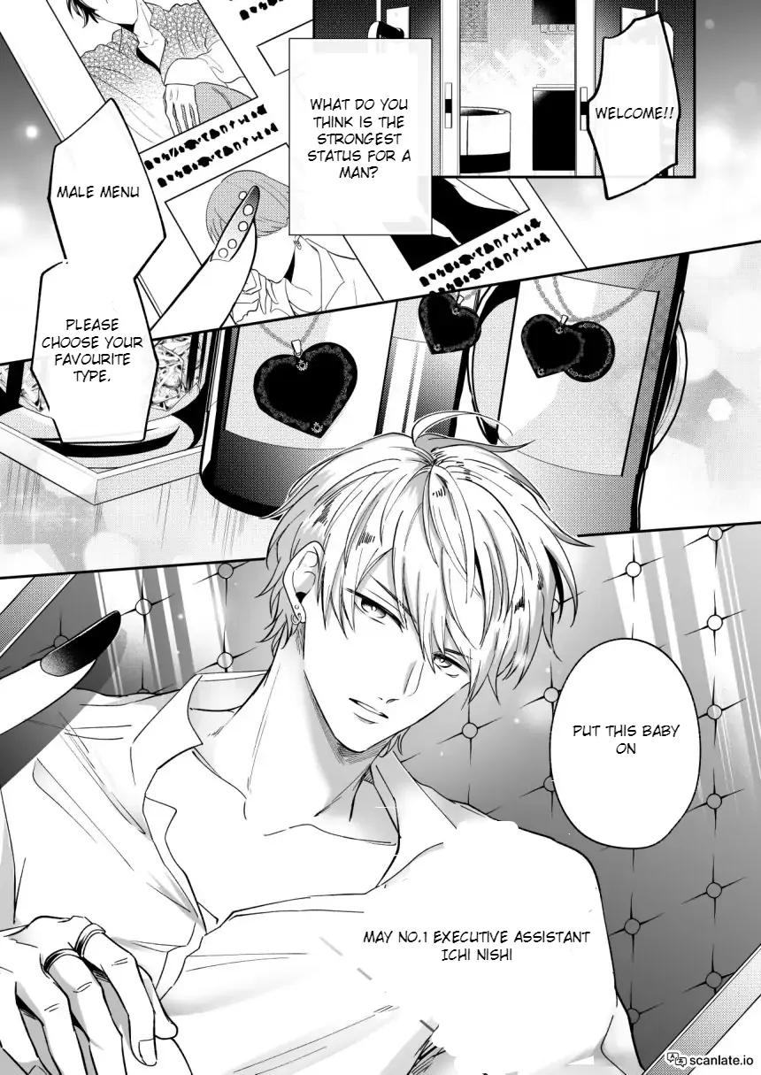 Impotent Ex-Host Playboy Imprisoned for 7 days by a Pervert - Chapter 1 Page 5