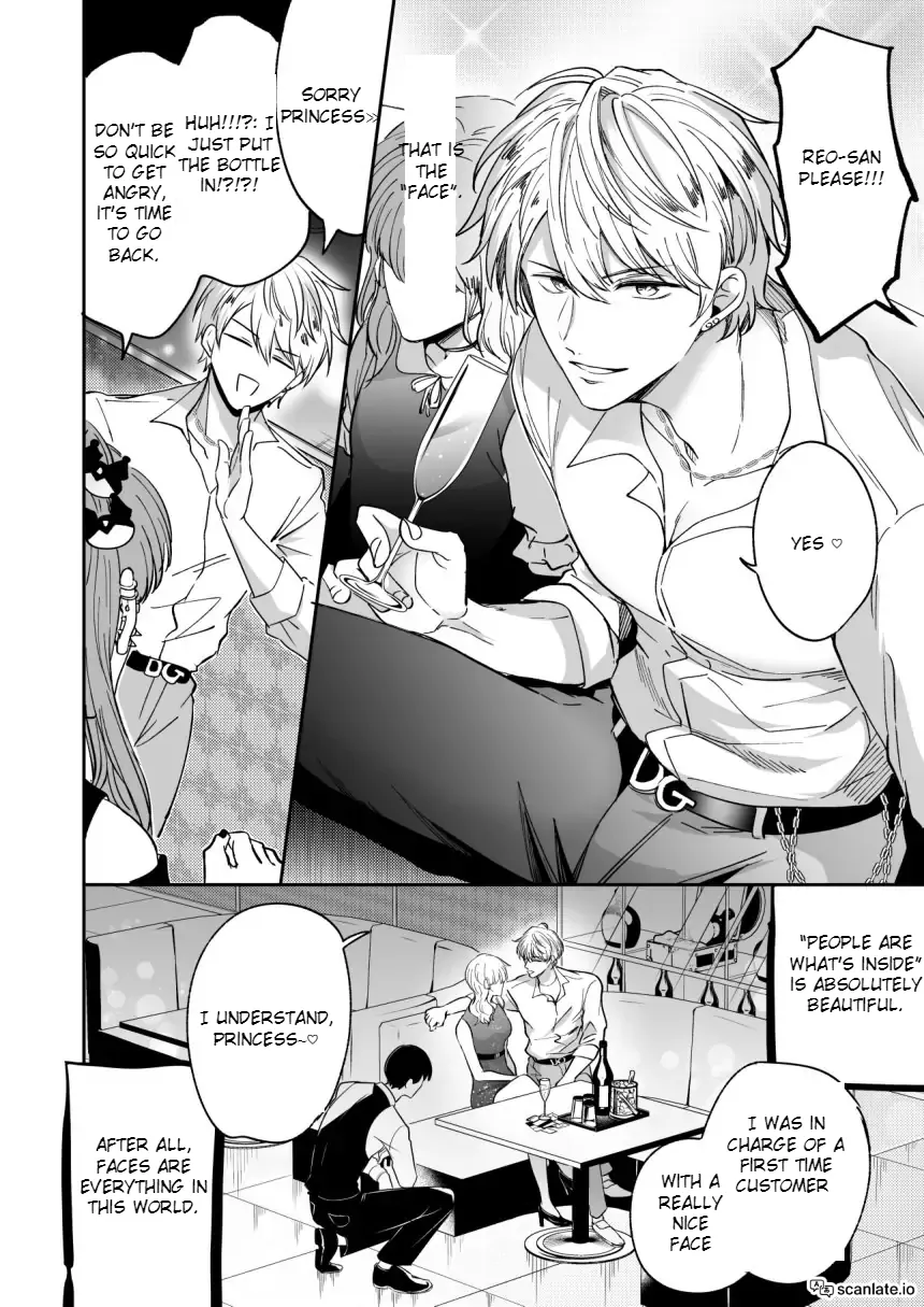Impotent Ex-Host Playboy Imprisoned for 7 days by a Pervert - Chapter 1 Page 6