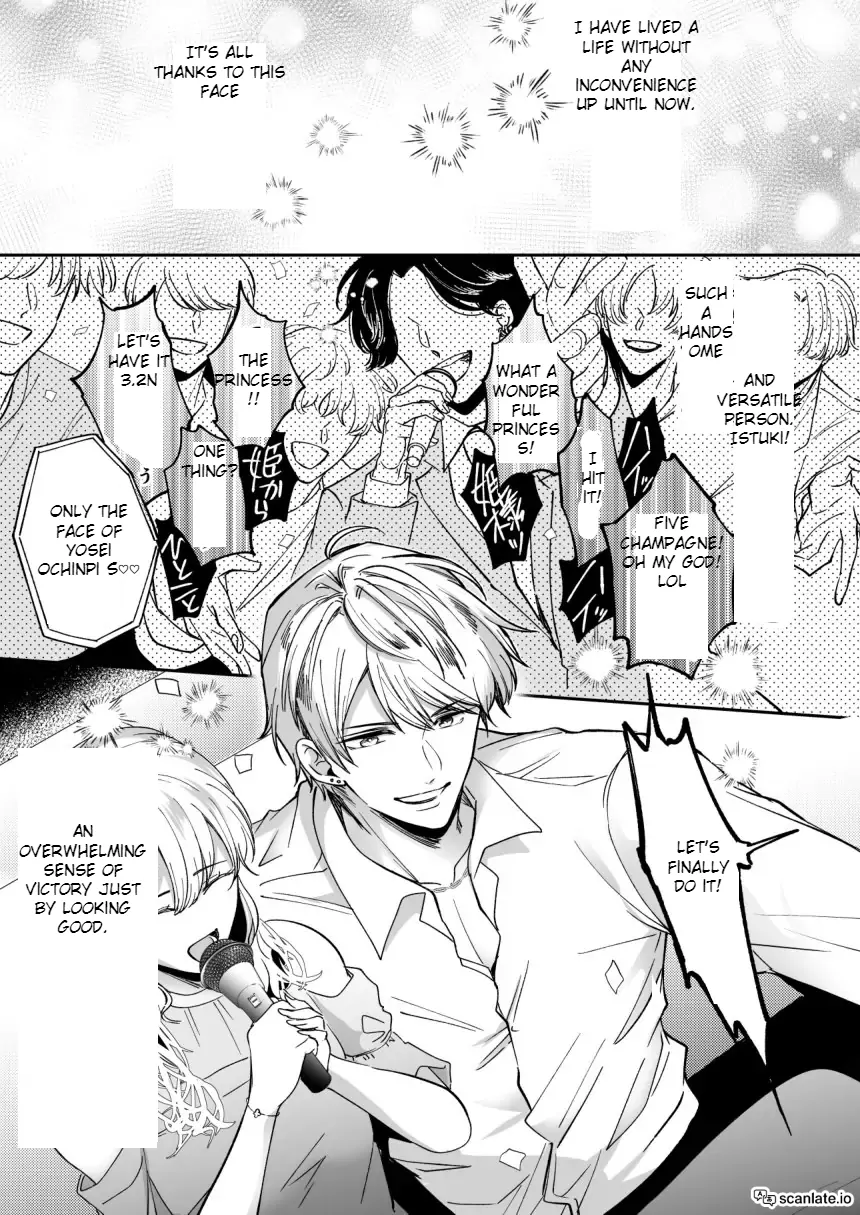 Impotent Ex-Host Playboy Imprisoned for 7 days by a Pervert - Chapter 1 Page 7
