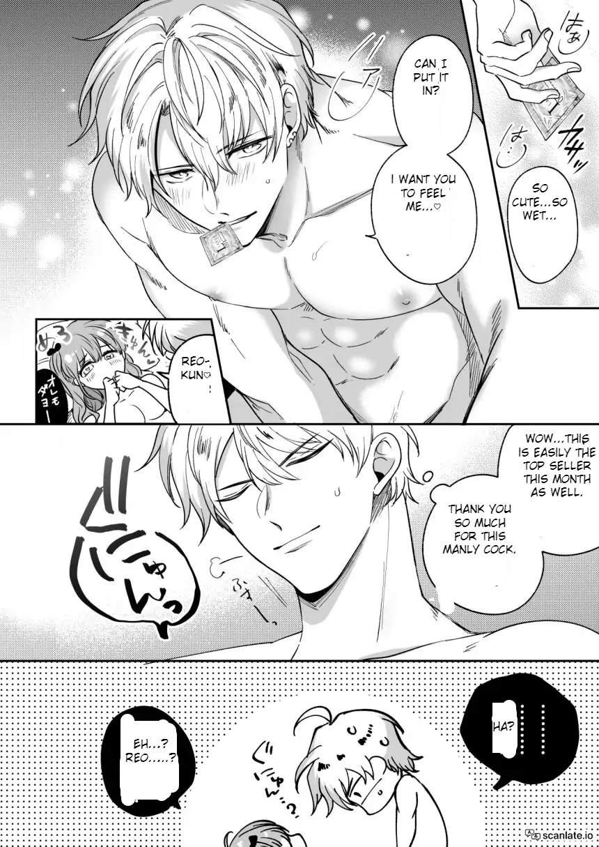 Impotent Ex-Host Playboy Imprisoned for 7 days by a Pervert - Chapter 1 Page 8