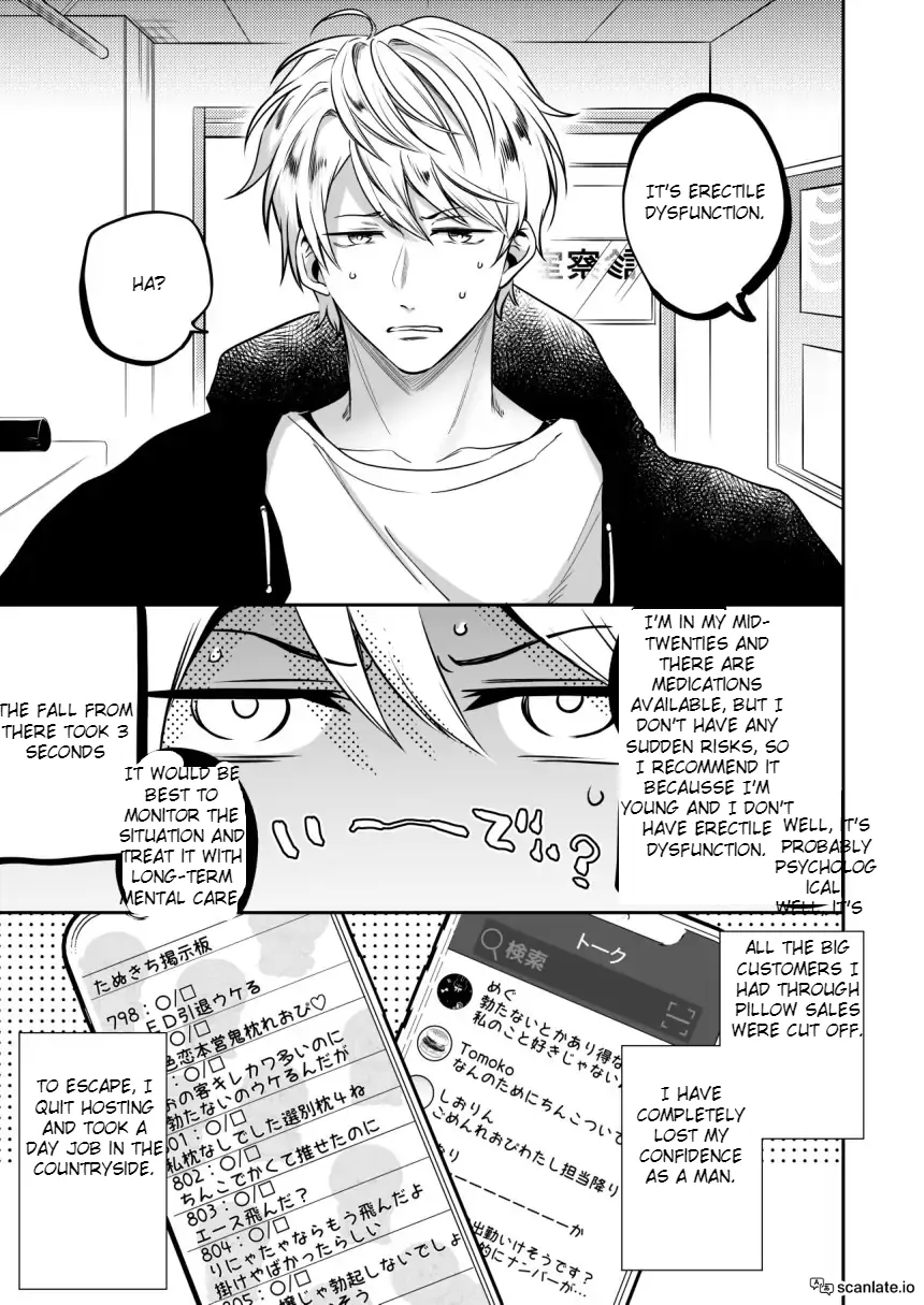 Impotent Ex-Host Playboy Imprisoned for 7 days by a Pervert - Chapter 1 Page 9