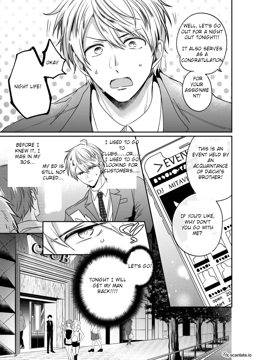 Impotent Ex-Host Playboy Imprisoned for 7 days by a Pervert - Chapter 1 Page 11