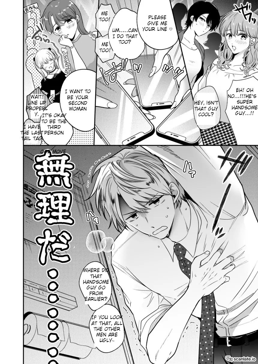 Impotent Ex-Host Playboy Imprisoned for 7 days by a Pervert - Chapter 1 Page 12