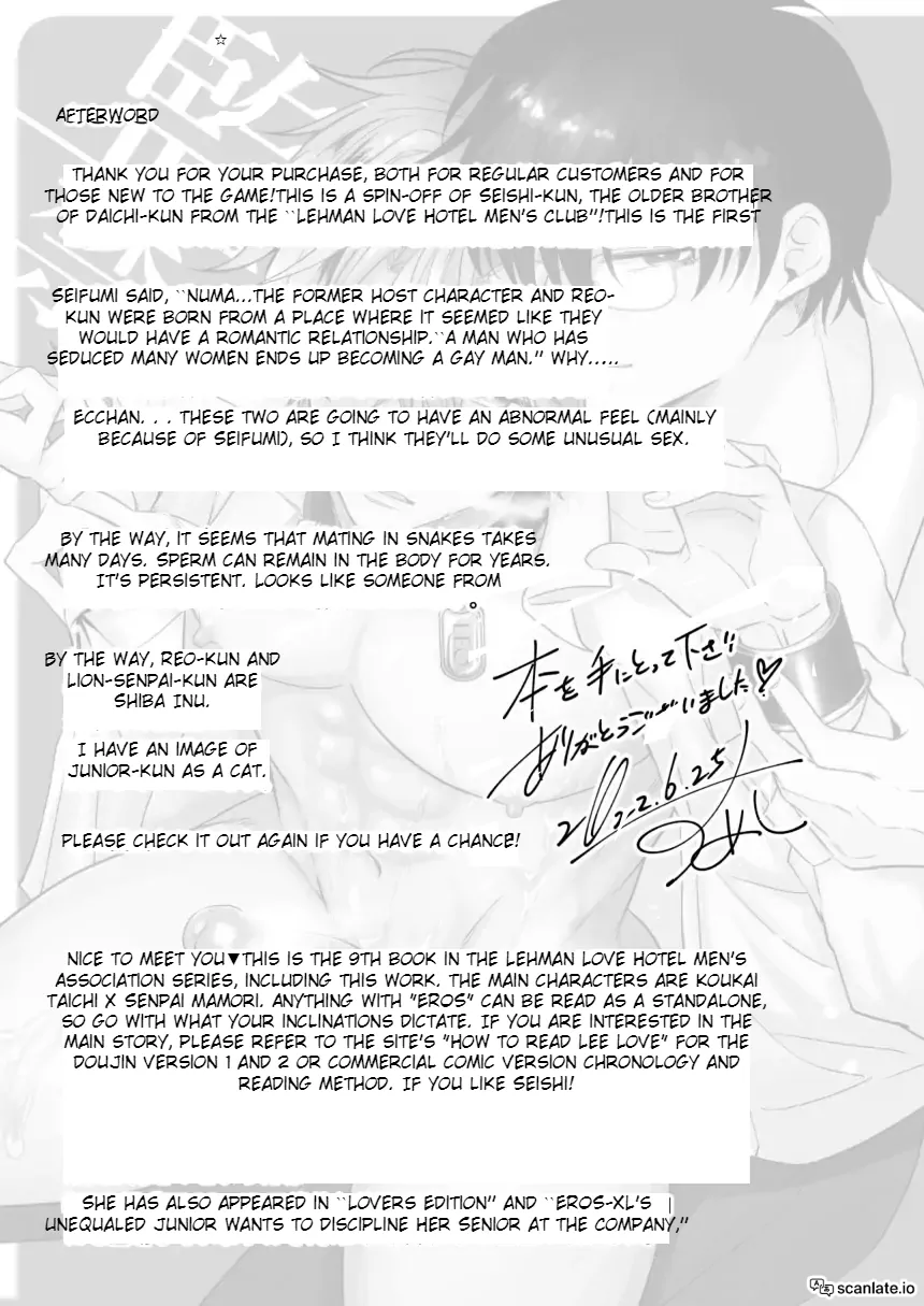 Impotent Ex-Host Playboy Imprisoned for 7 days by a Pervert - Chapter 1 Page 67