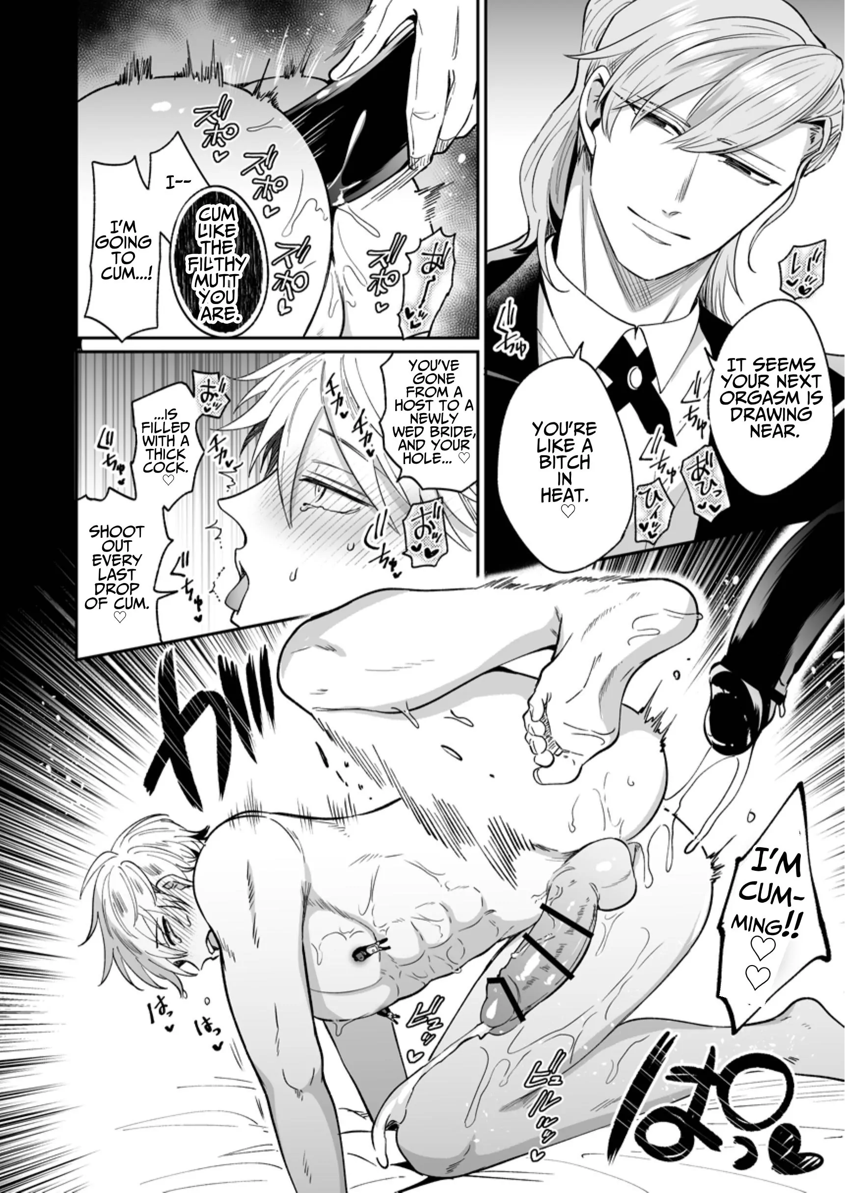 Impotent Ex-Host Playboy Imprisoned for 7 days by a Pervert - Chapter 3 Page 41