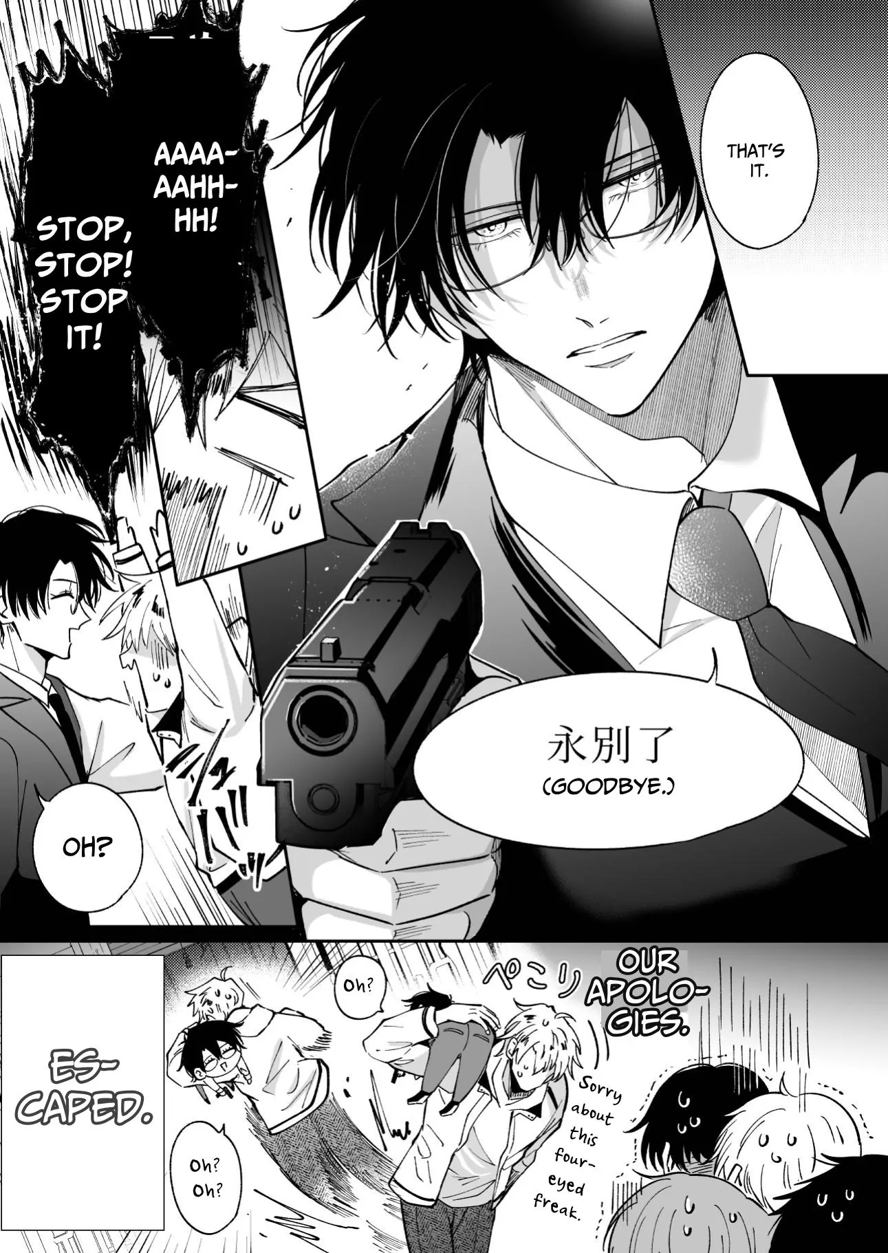 Impotent Ex-Host Playboy Imprisoned for 7 days by a Pervert - Chapter 4 Page 20