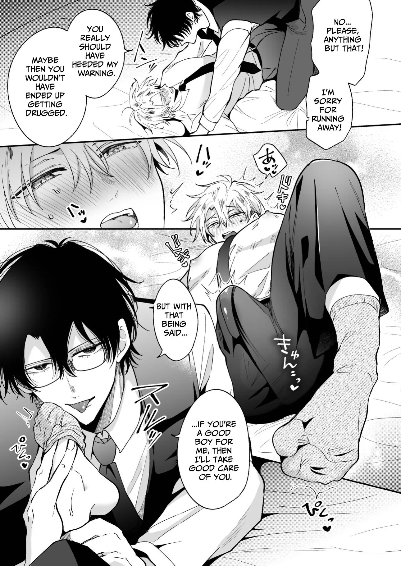 Impotent Ex-Host Playboy Imprisoned for 7 days by a Pervert - Chapter 4 Page 26
