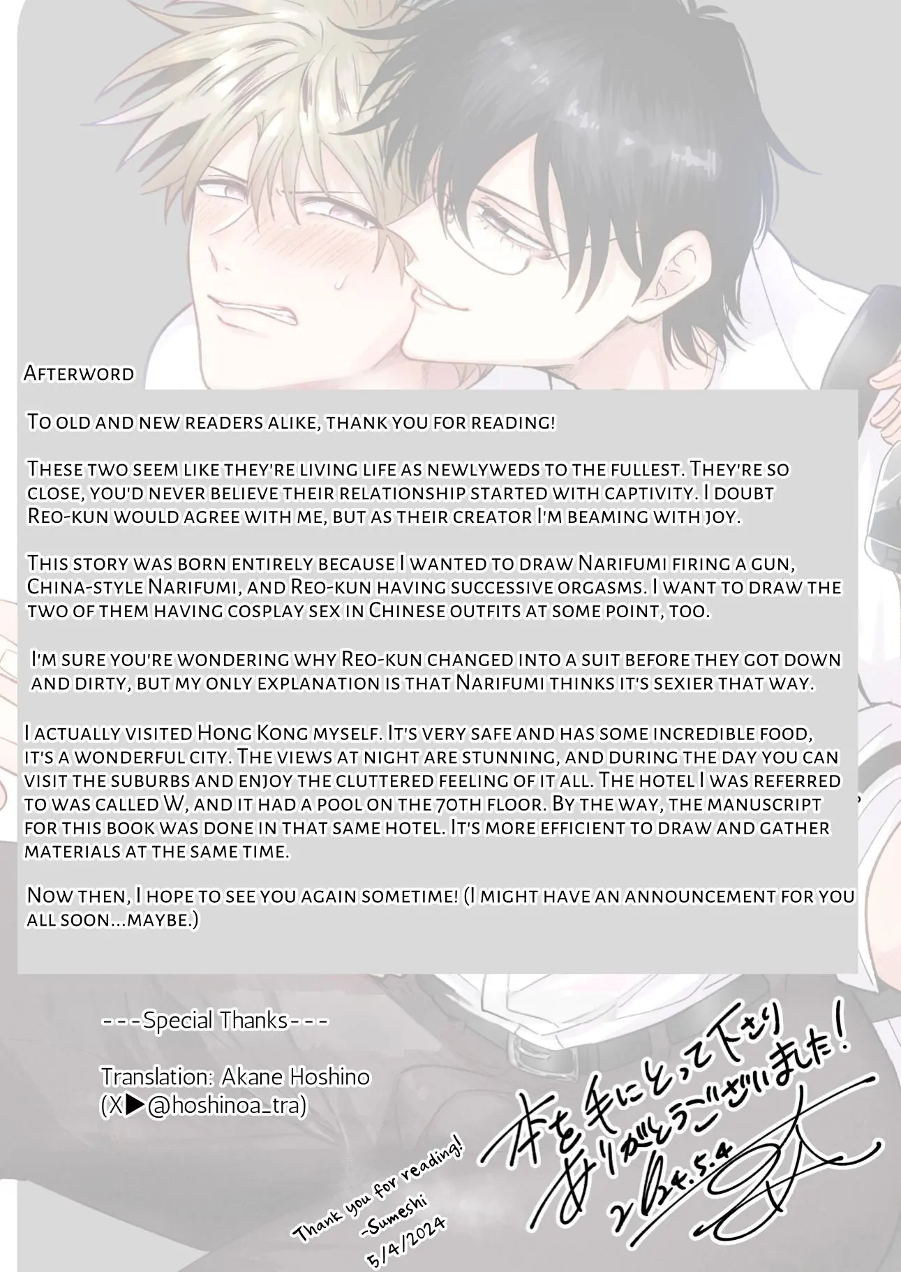 Impotent Ex-Host Playboy Imprisoned for 7 days by a Pervert - Chapter 4 Page 61