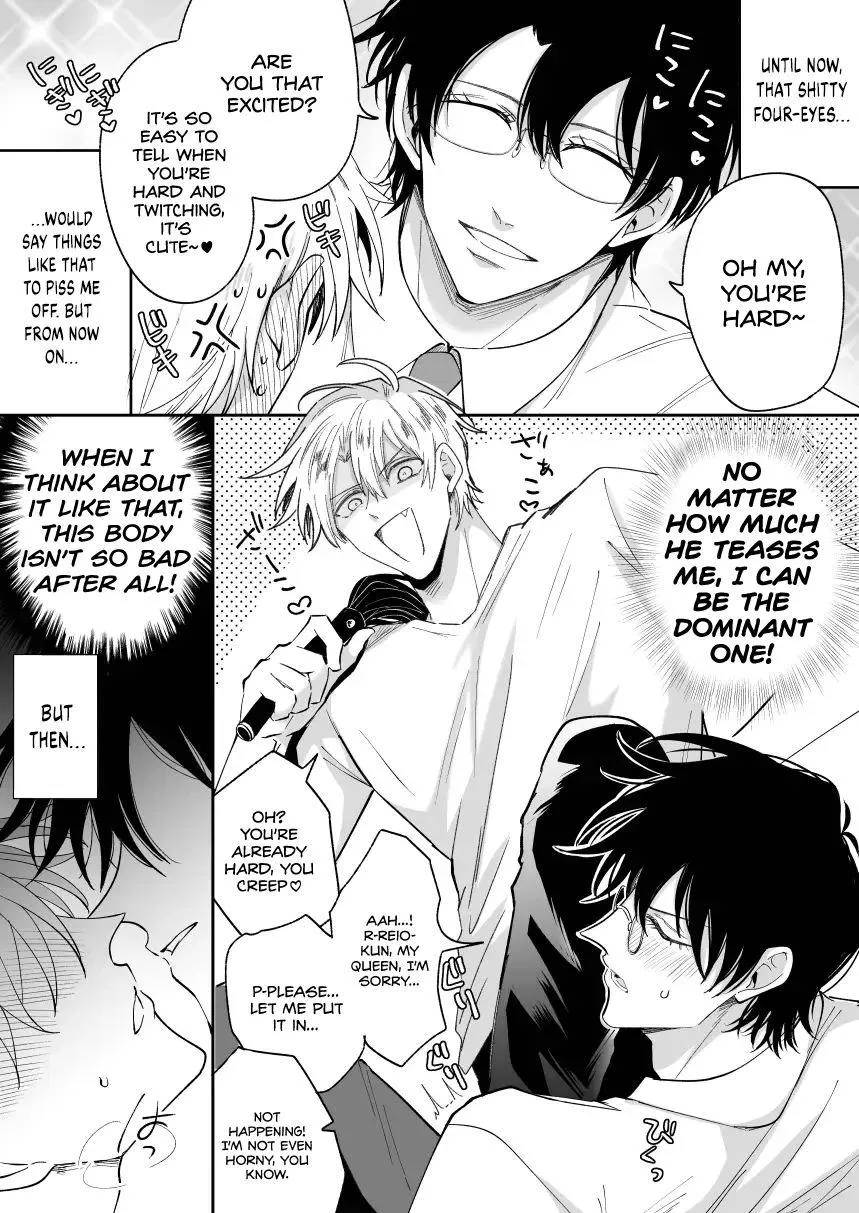 Impotent Ex-Host Playboy Imprisoned for 7 days by a Pervert - Chapter 5 Page 25
