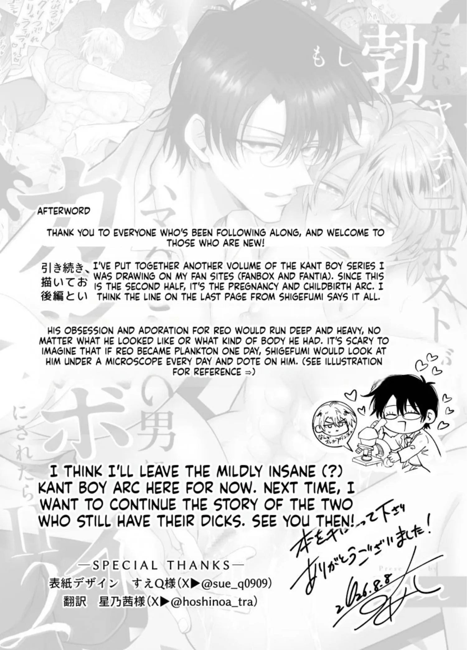 Impotent Ex-Host Playboy Imprisoned for 7 days by a Pervert - Chapter 6 Page 73
