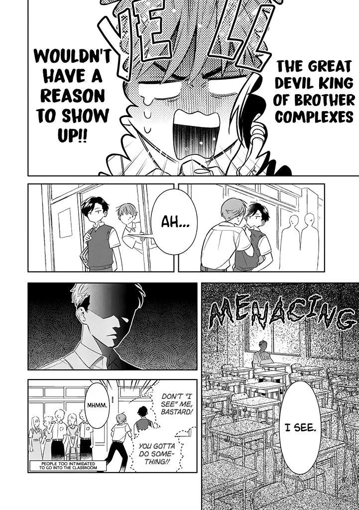 Kawaiku Naitemo Nigashite Agenai - Chapter 2 Page 7