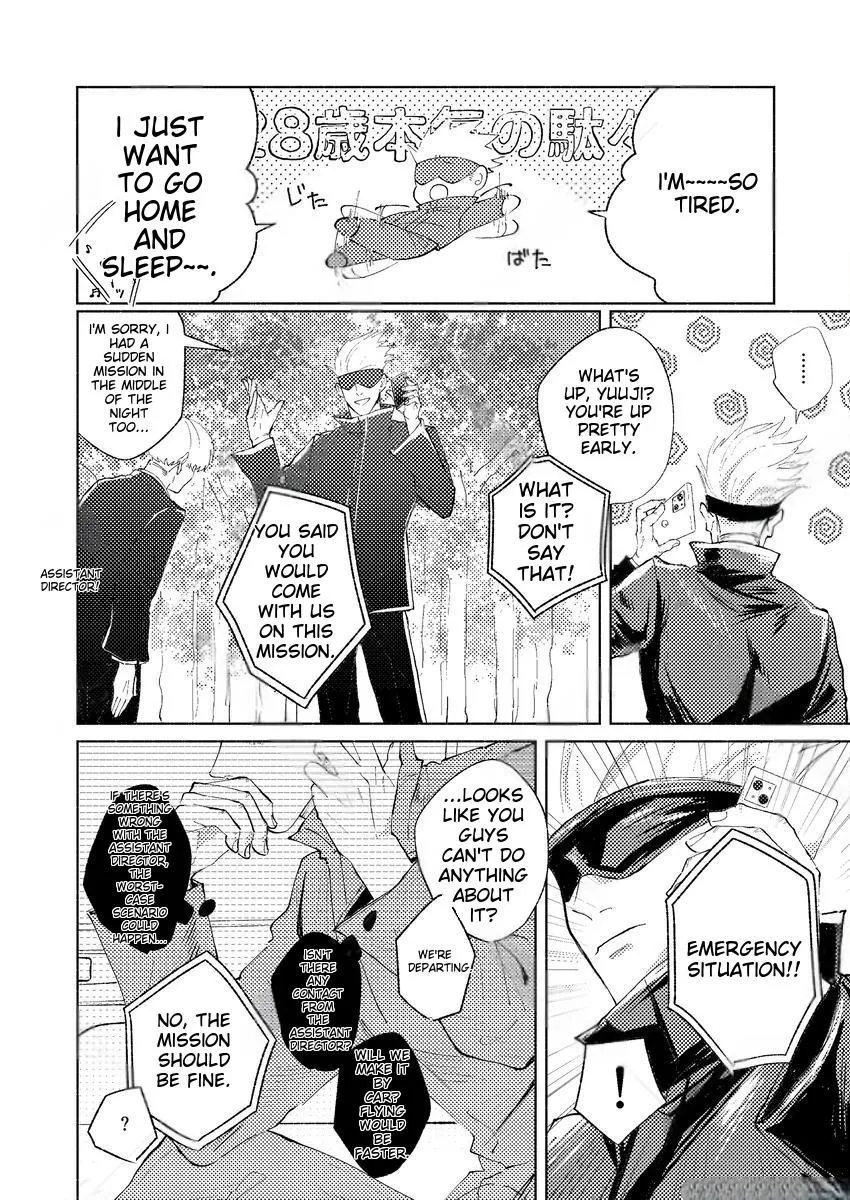 Euphoria – Jujutsu Kaisen dj - Chapter 10 Page 4