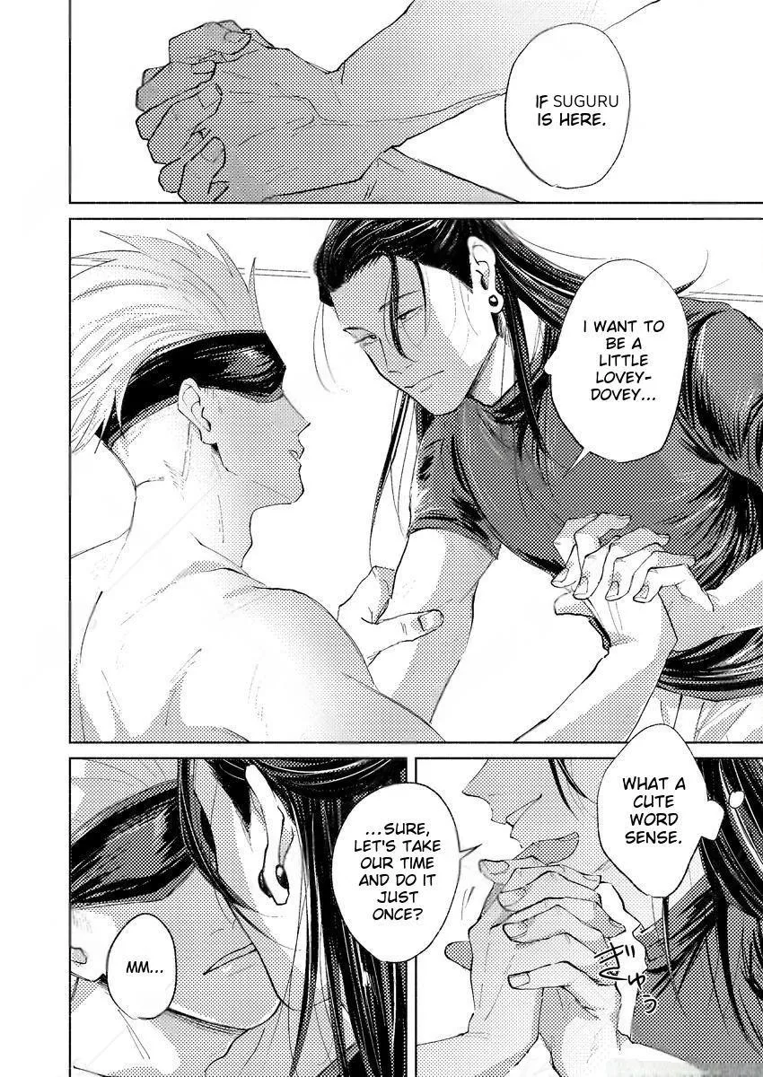 Euphoria – Jujutsu Kaisen dj - Chapter 10 Page 24