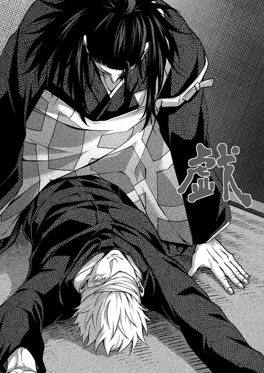 Euphoria – Jujutsu Kaisen dj - Chapter 11 Page 1
