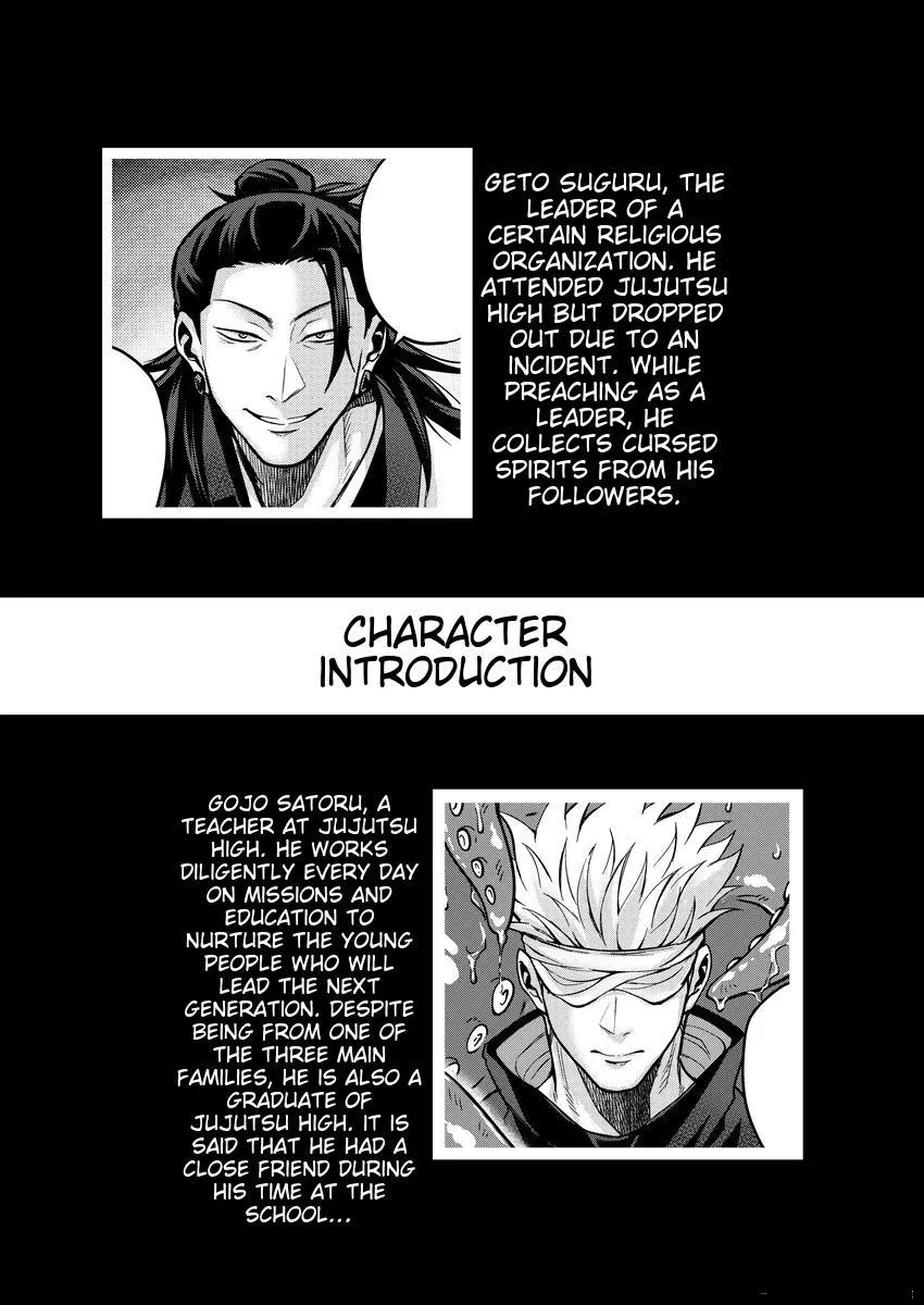 Euphoria – Jujutsu Kaisen dj - Chapter 11 Page 4