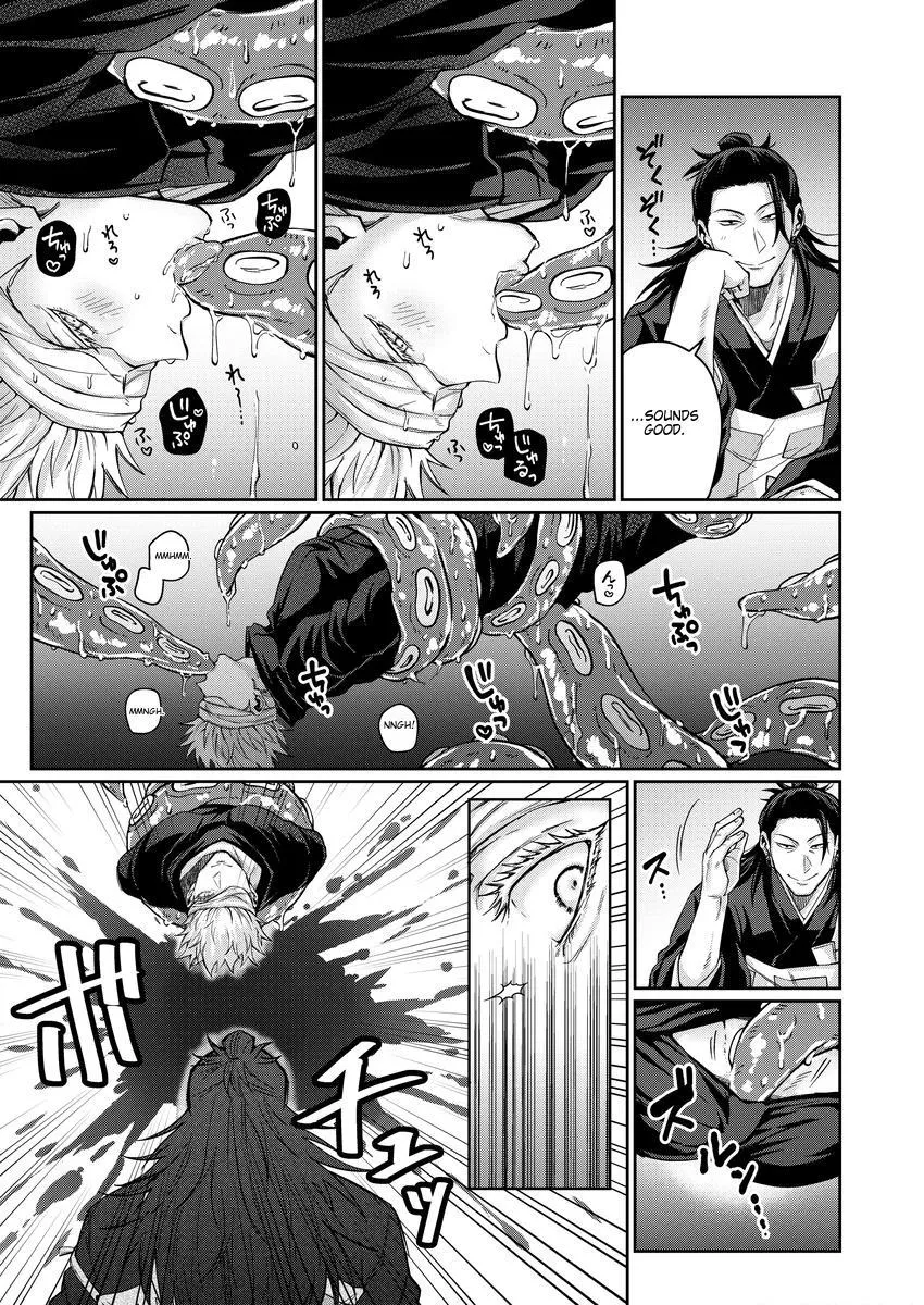 Euphoria – Jujutsu Kaisen dj - Chapter 11 Page 8