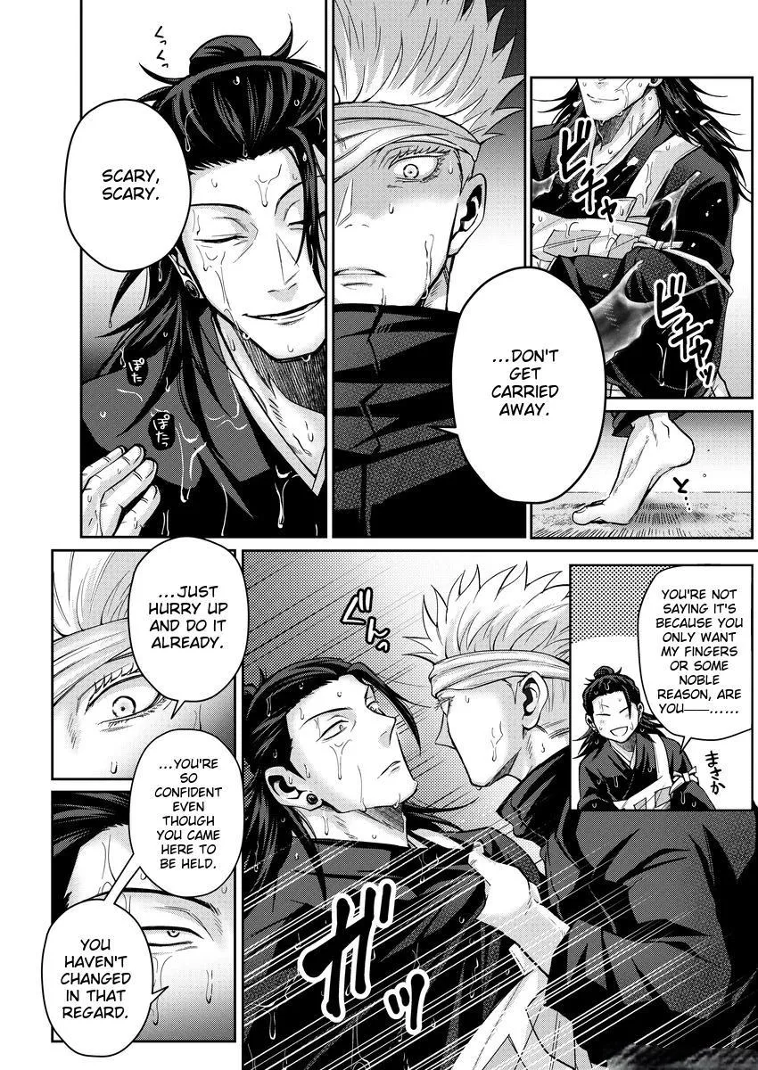 Euphoria – Jujutsu Kaisen dj - Chapter 11 Page 9