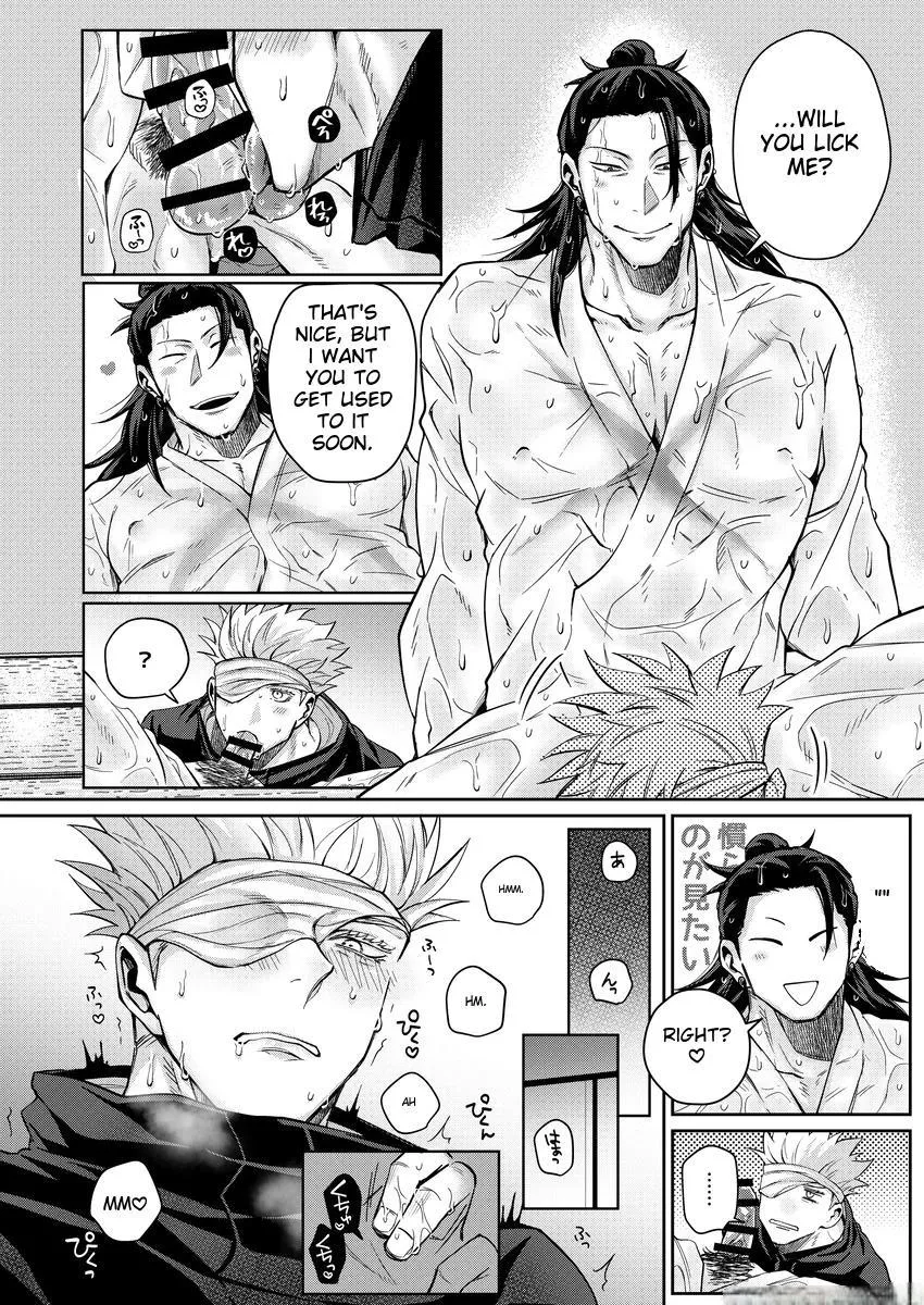 Euphoria – Jujutsu Kaisen dj - Chapter 11 Page 11