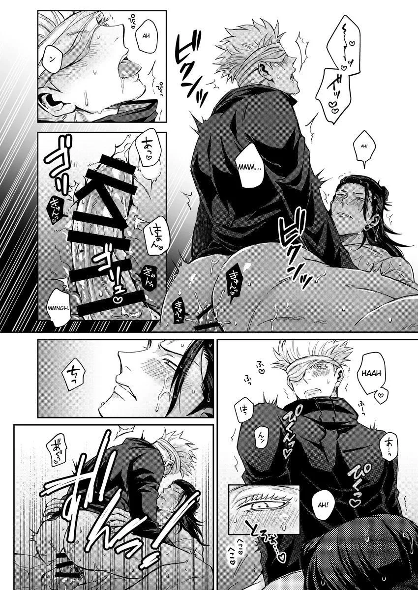 Euphoria – Jujutsu Kaisen dj - Chapter 11 Page 13