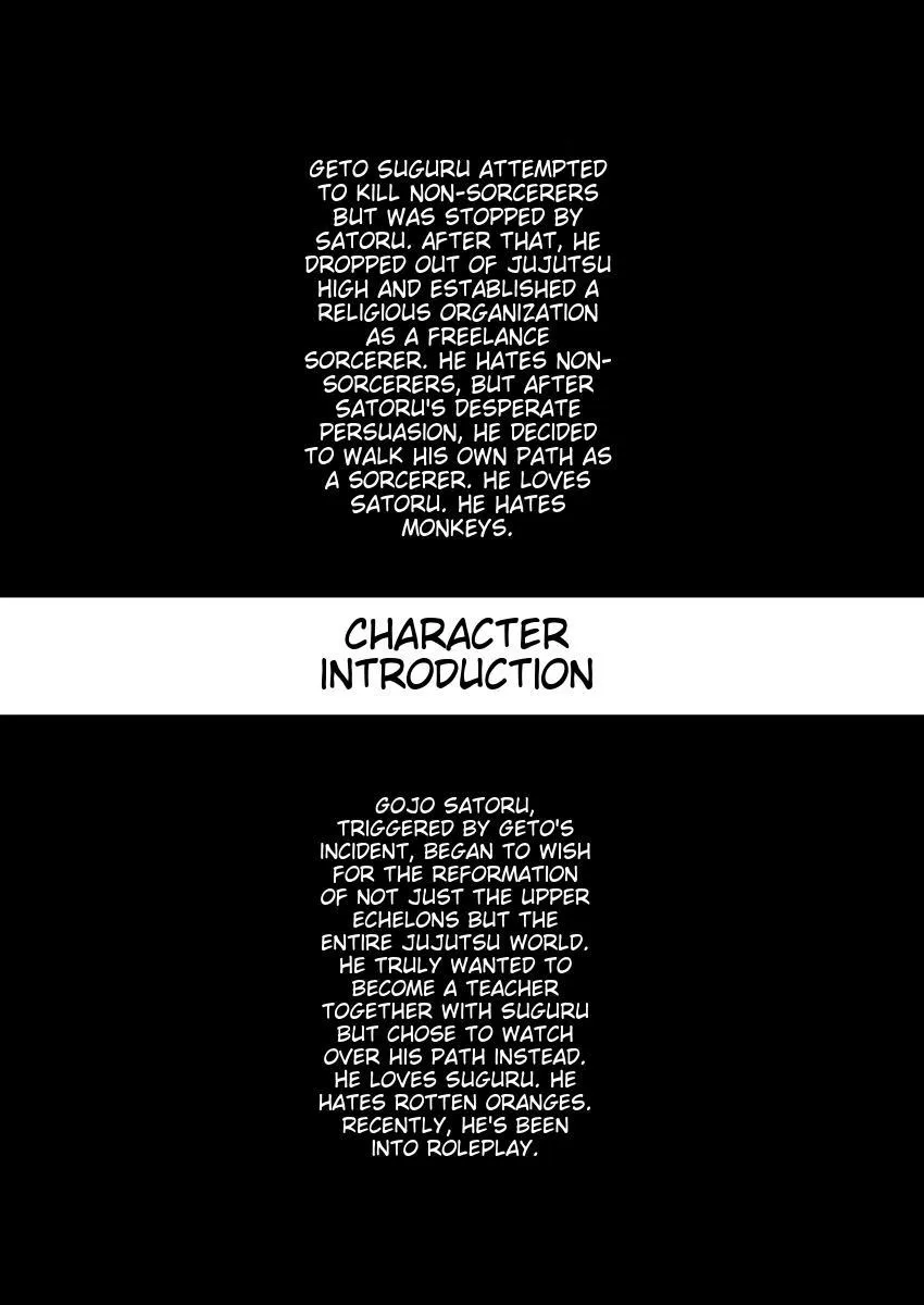 Euphoria – Jujutsu Kaisen dj - Chapter 11 Page 17