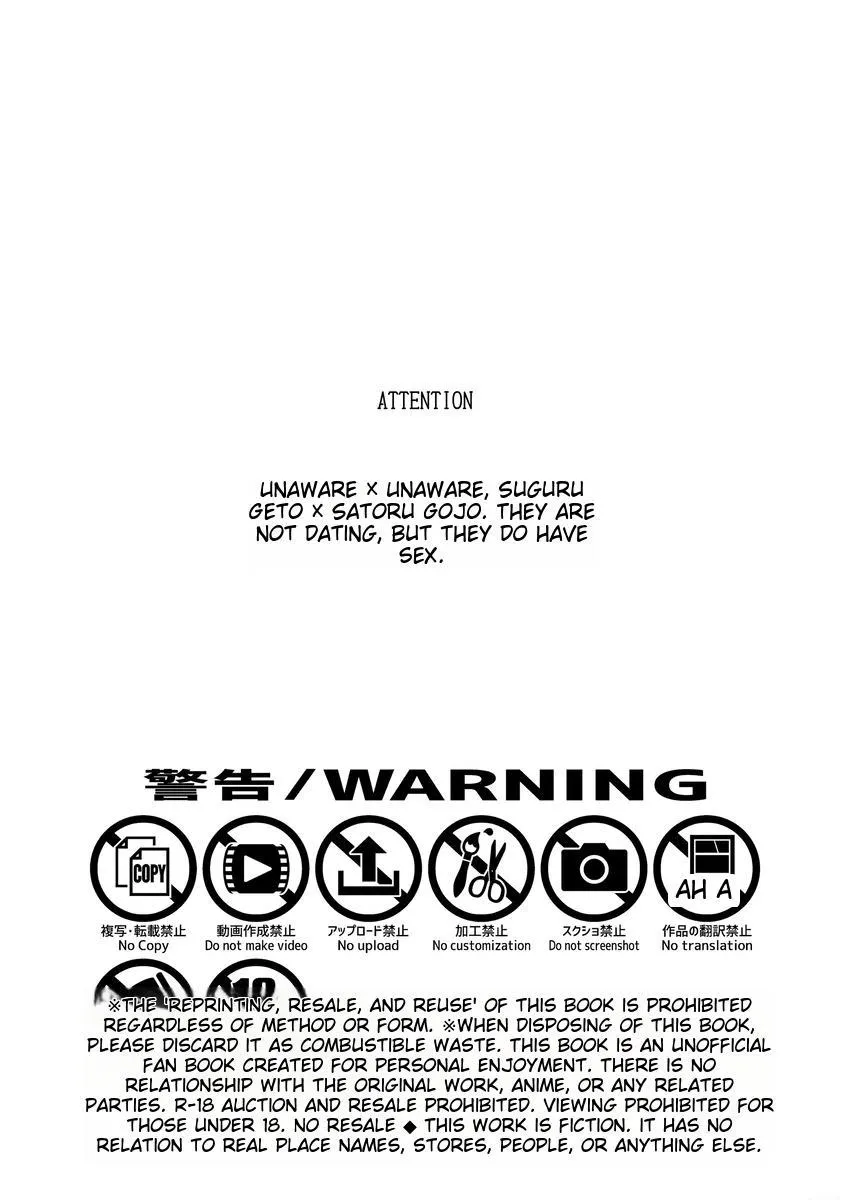 Euphoria – Jujutsu Kaisen dj - Chapter 12 Page 4