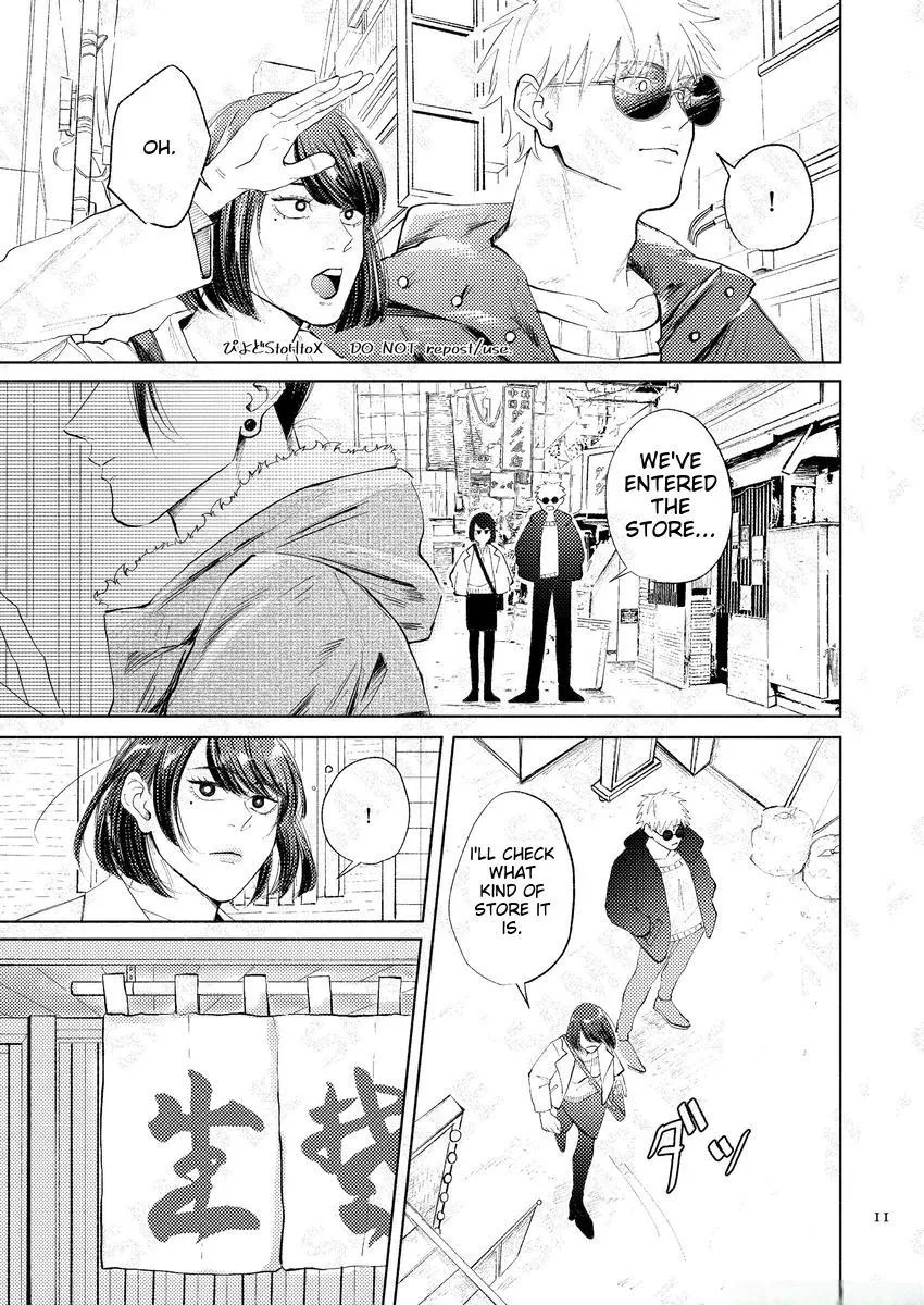 Euphoria – Jujutsu Kaisen dj - Chapter 12 Page 12