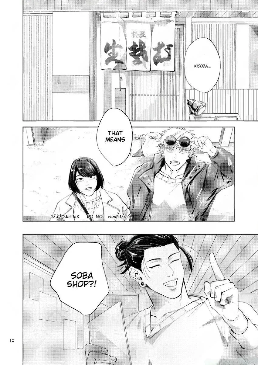 Euphoria – Jujutsu Kaisen dj - Chapter 12 Page 13