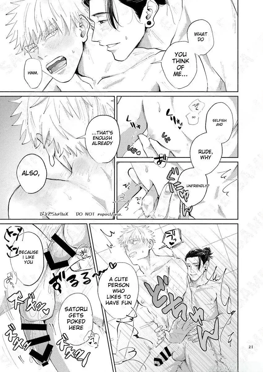 Euphoria – Jujutsu Kaisen dj - Chapter 12 Page 22