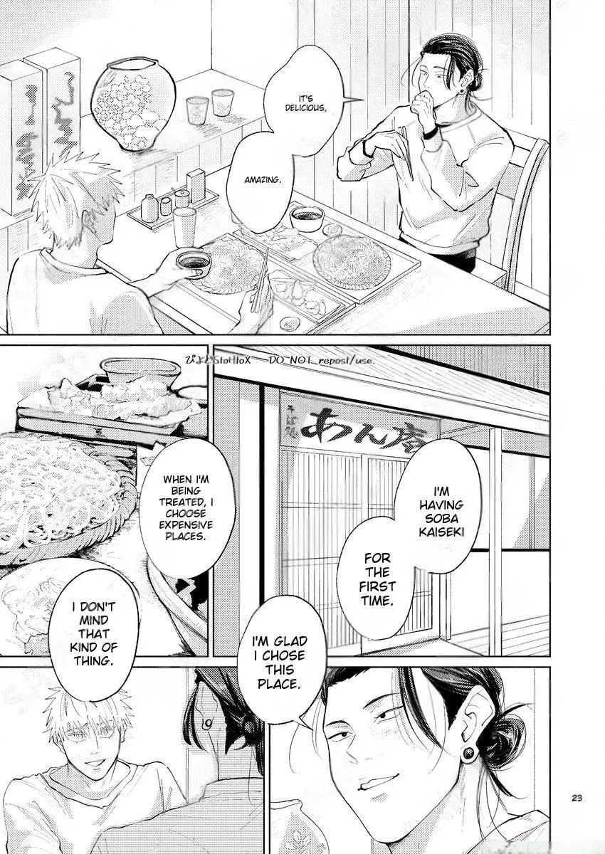 Euphoria – Jujutsu Kaisen dj - Chapter 12 Page 24