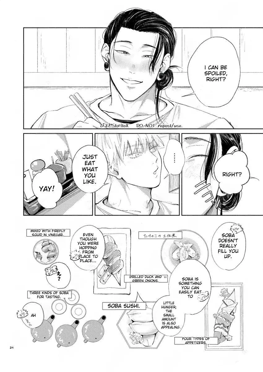 Euphoria – Jujutsu Kaisen dj - Chapter 12 Page 25