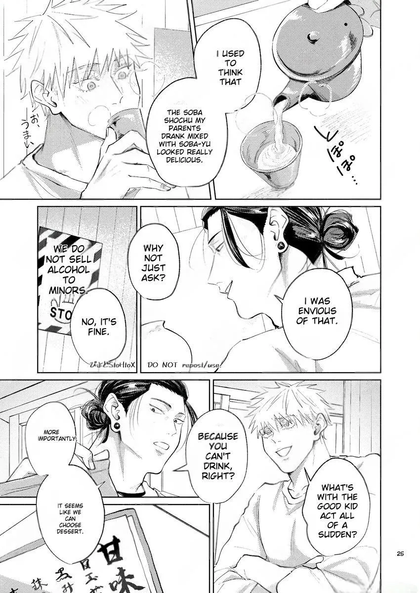 Euphoria – Jujutsu Kaisen dj - Chapter 12 Page 26