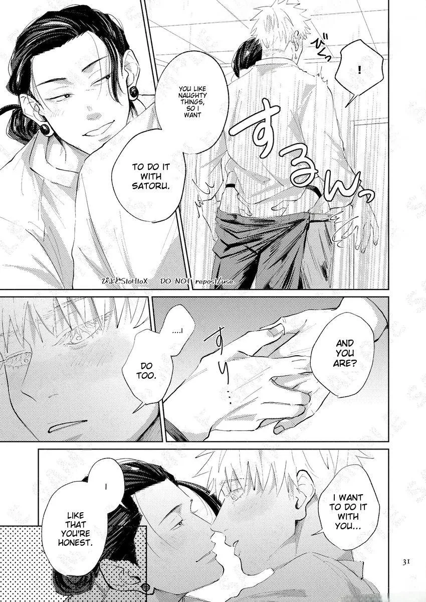 Euphoria – Jujutsu Kaisen dj - Chapter 12 Page 32