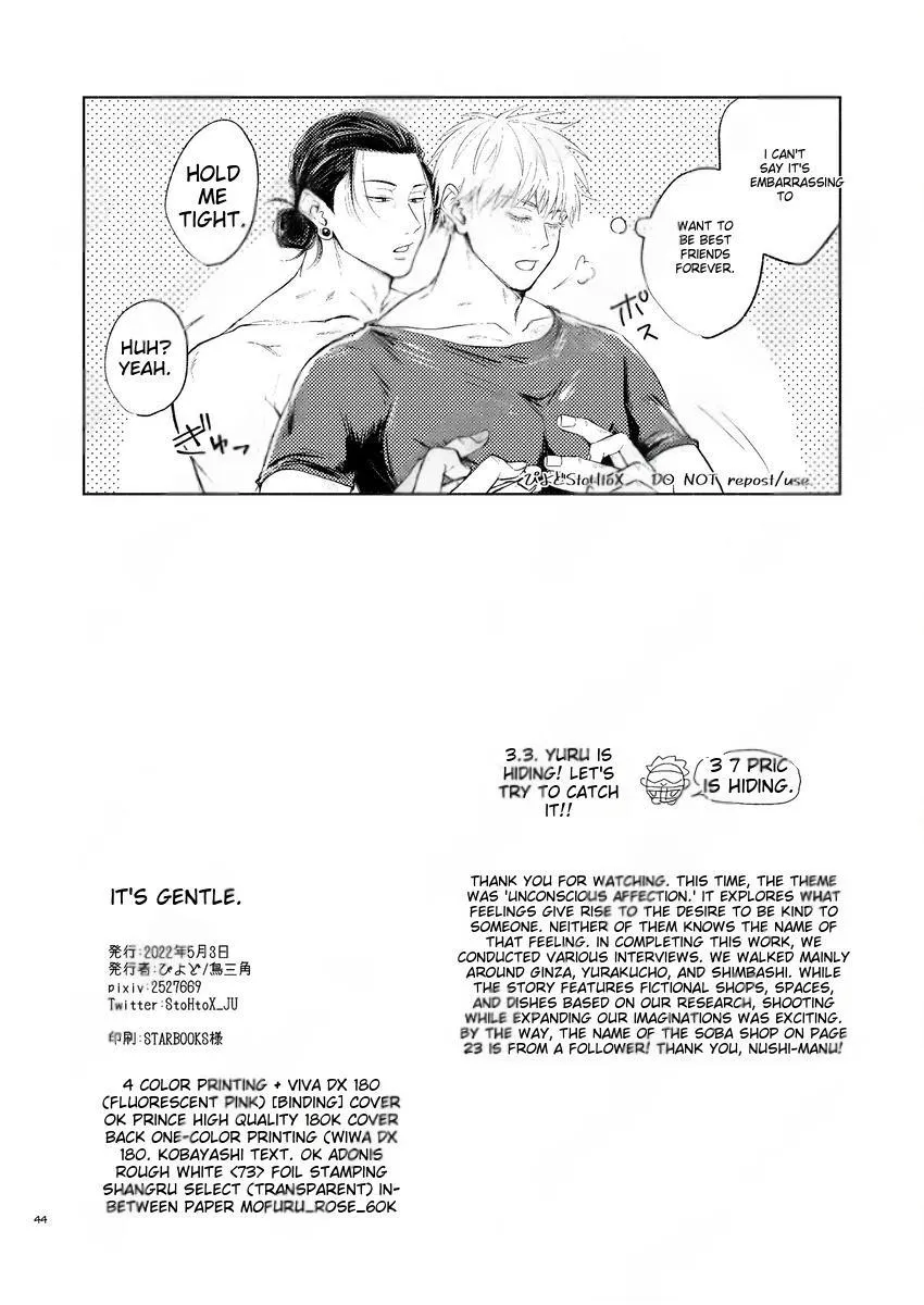 Euphoria – Jujutsu Kaisen dj - Chapter 12 Page 45