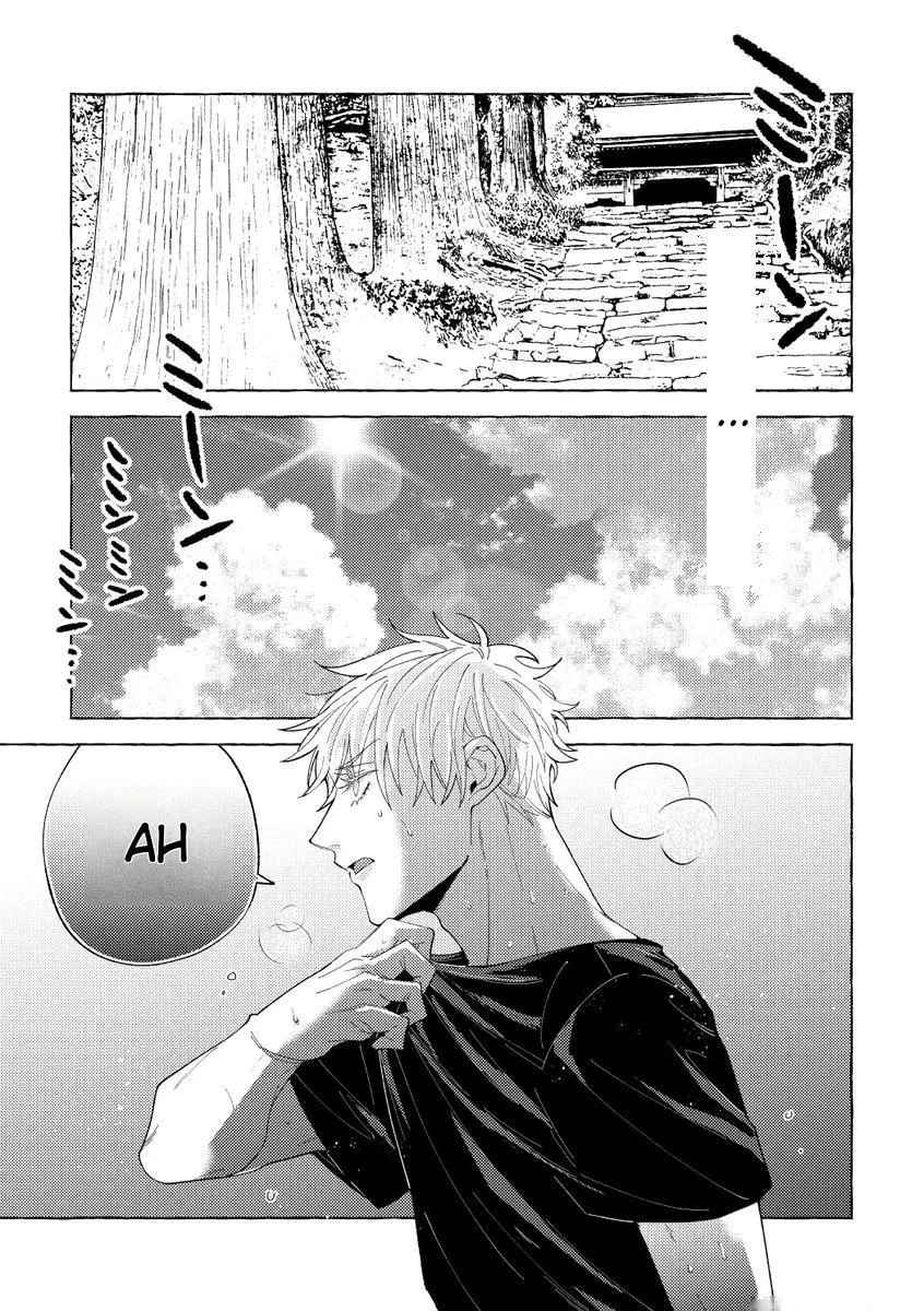 Euphoria – Jujutsu Kaisen dj - Chapter 13 Page 5