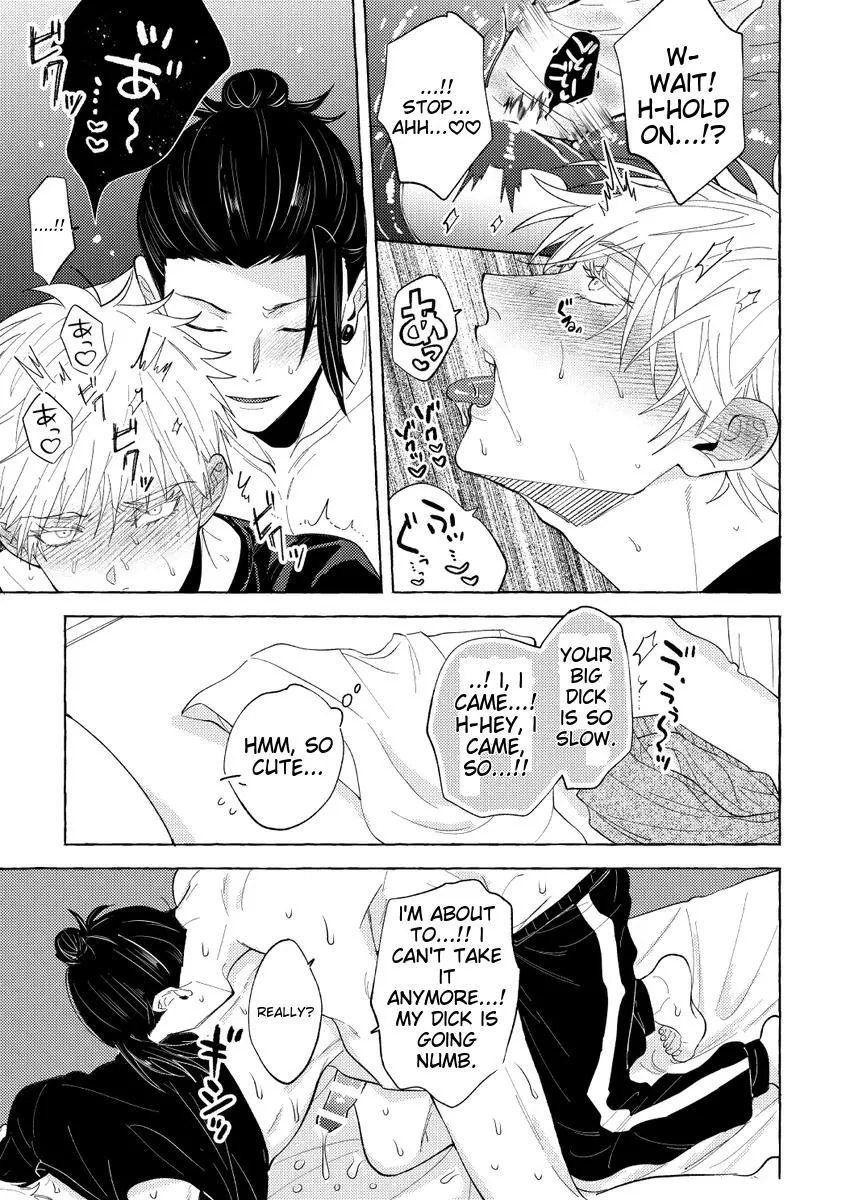 Euphoria – Jujutsu Kaisen dj - Chapter 13 Page 17