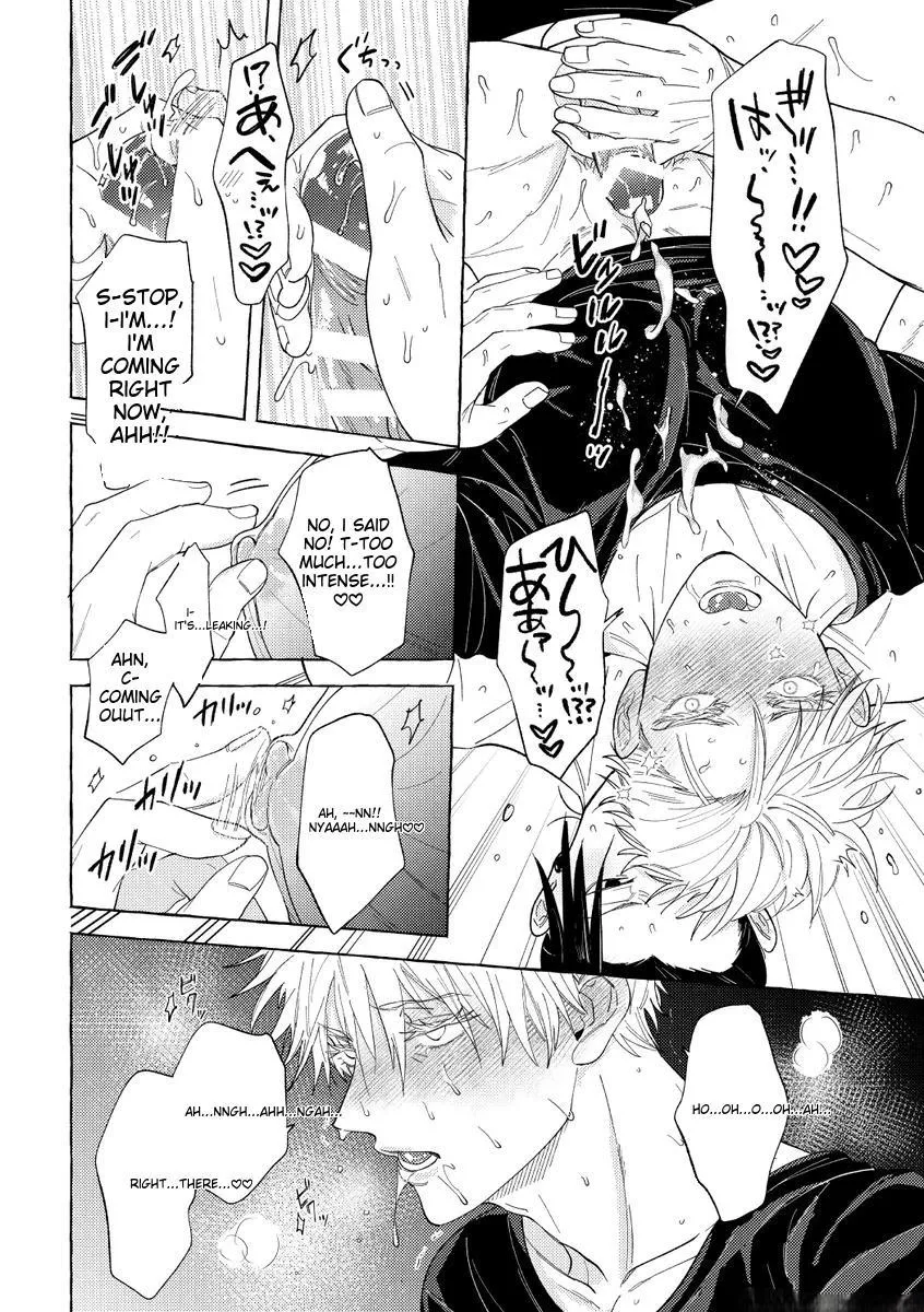 Euphoria – Jujutsu Kaisen dj - Chapter 13 Page 22