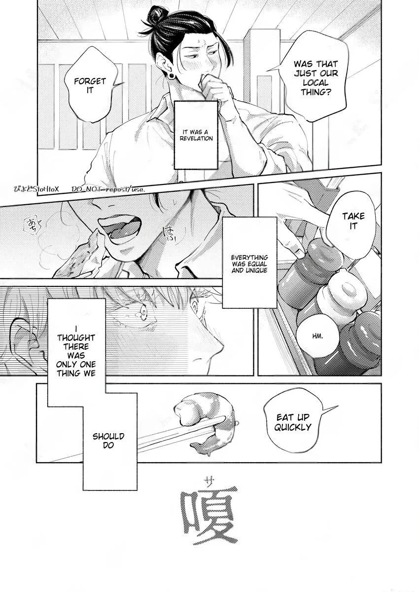 Euphoria – Jujutsu Kaisen dj - Chapter 14 Page 6