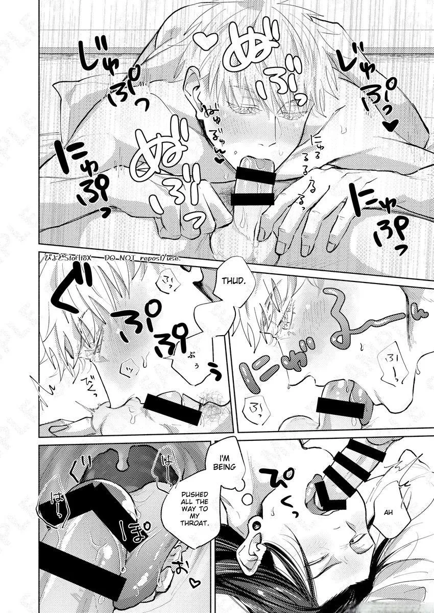 Euphoria – Jujutsu Kaisen dj - Chapter 14 Page 13
