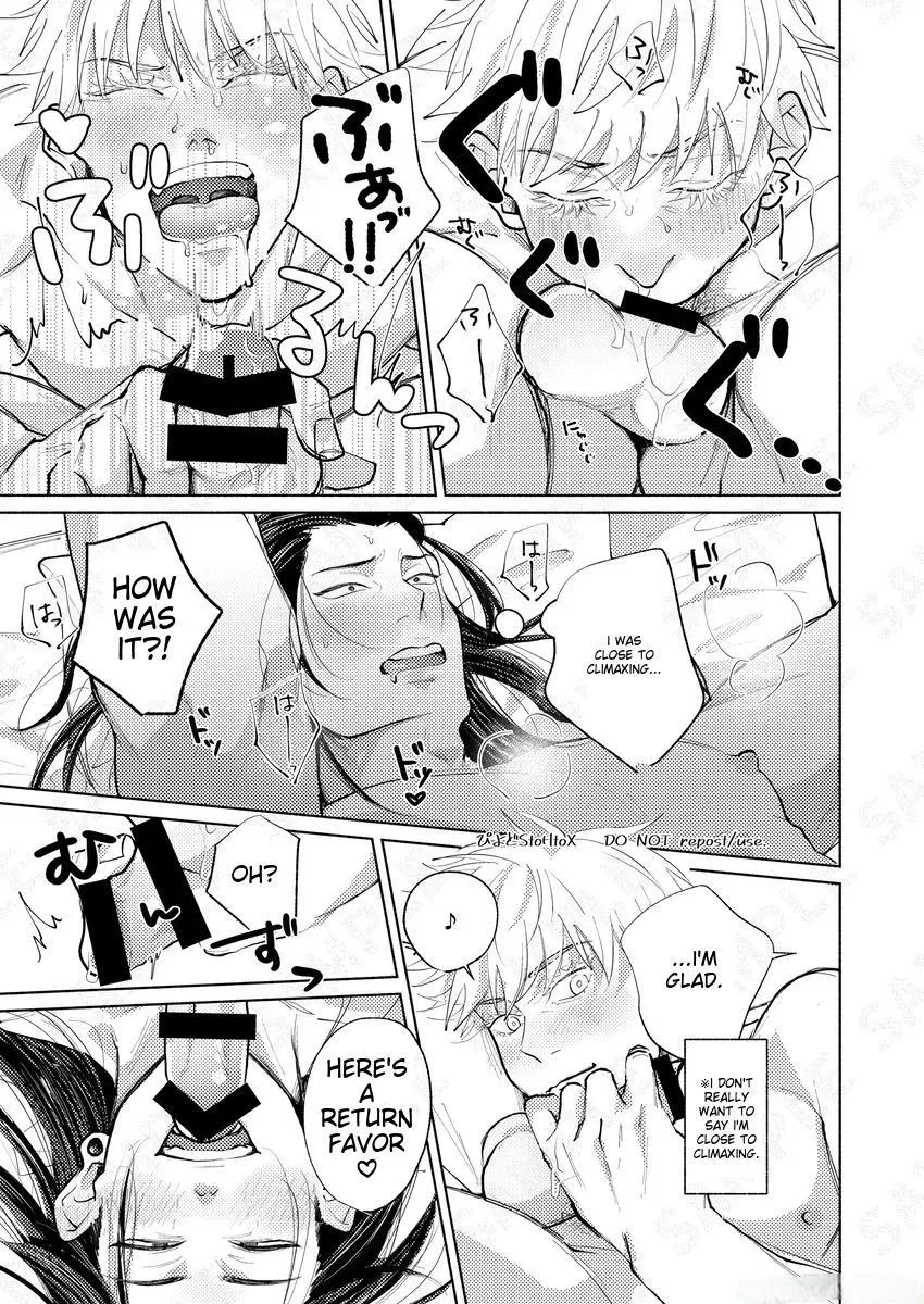 Euphoria – Jujutsu Kaisen dj - Chapter 14 Page 14