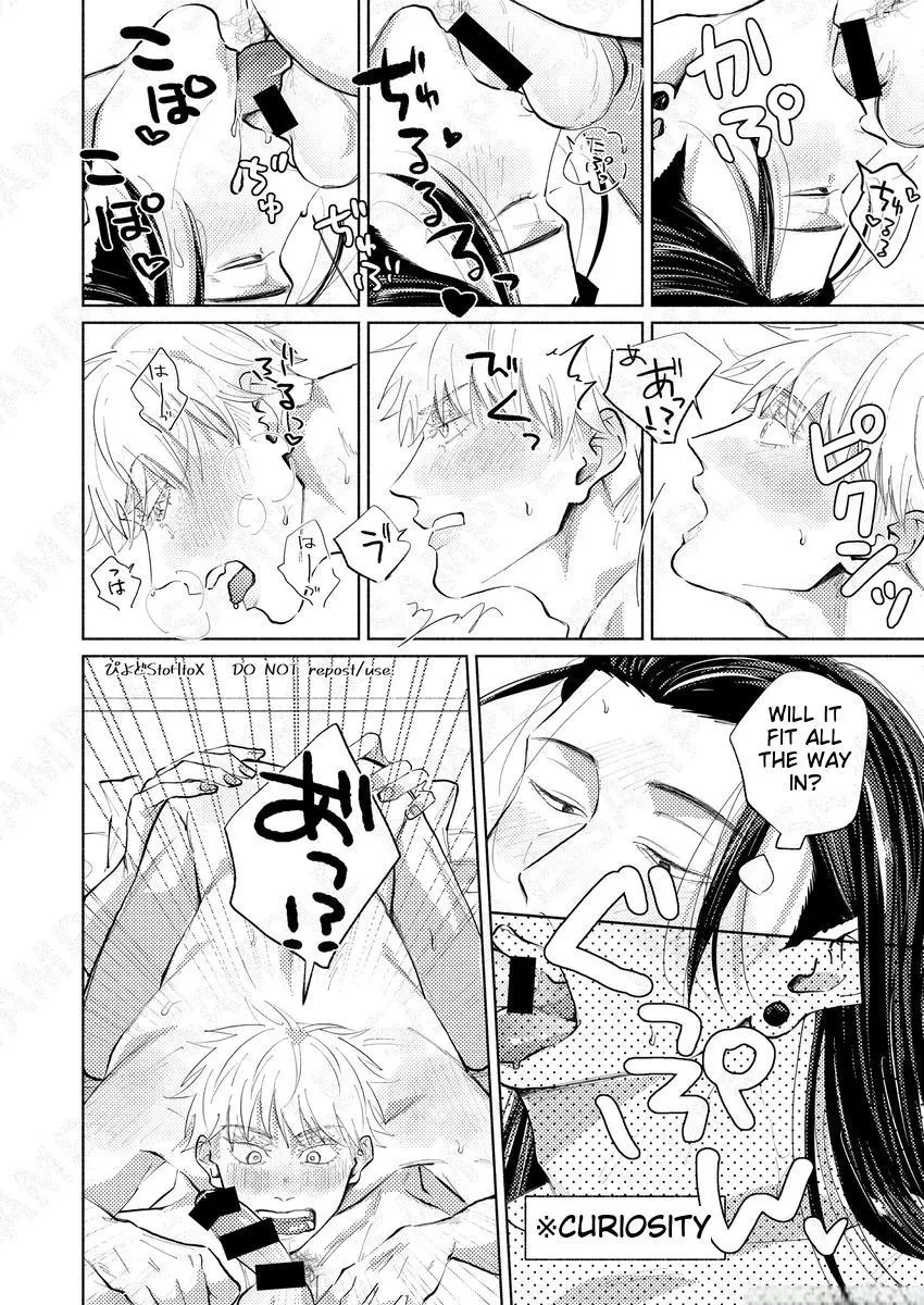 Euphoria – Jujutsu Kaisen dj - Chapter 14 Page 15