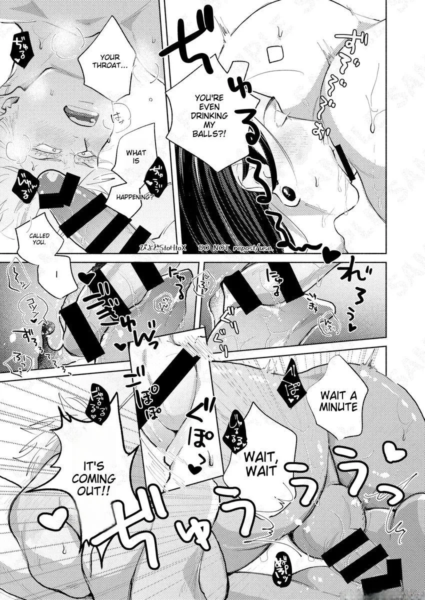 Euphoria – Jujutsu Kaisen dj - Chapter 14 Page 16