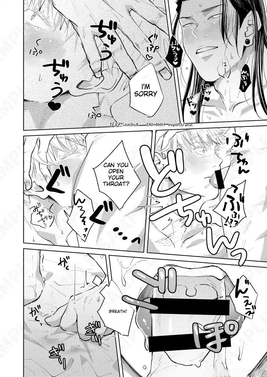 Euphoria – Jujutsu Kaisen dj - Chapter 14 Page 23